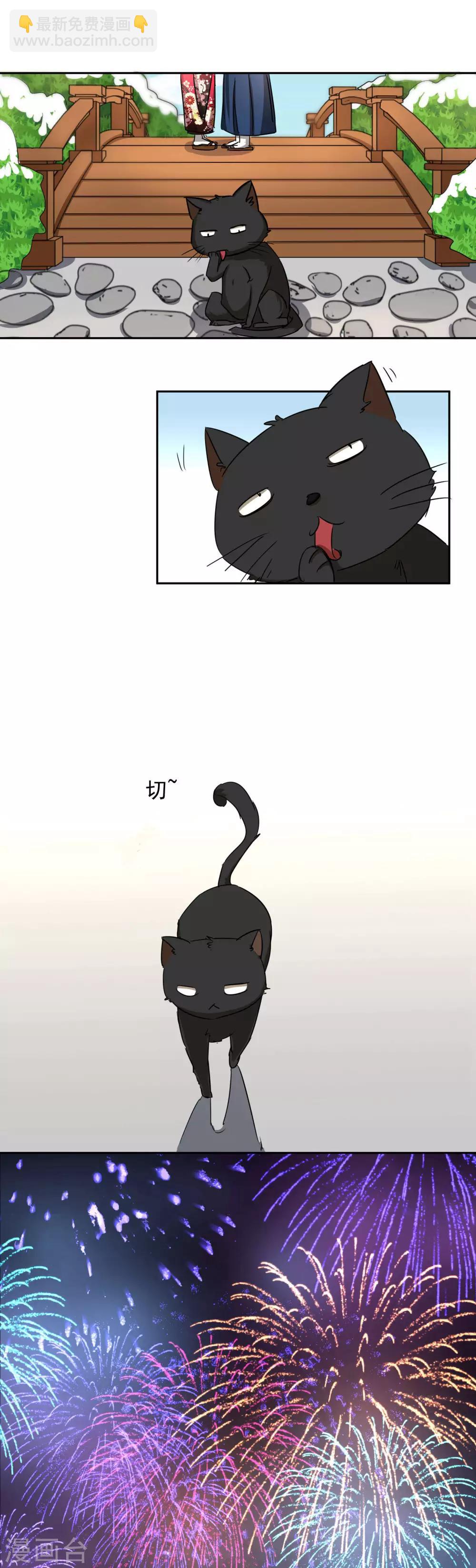 第101话 喜欢你-第107话