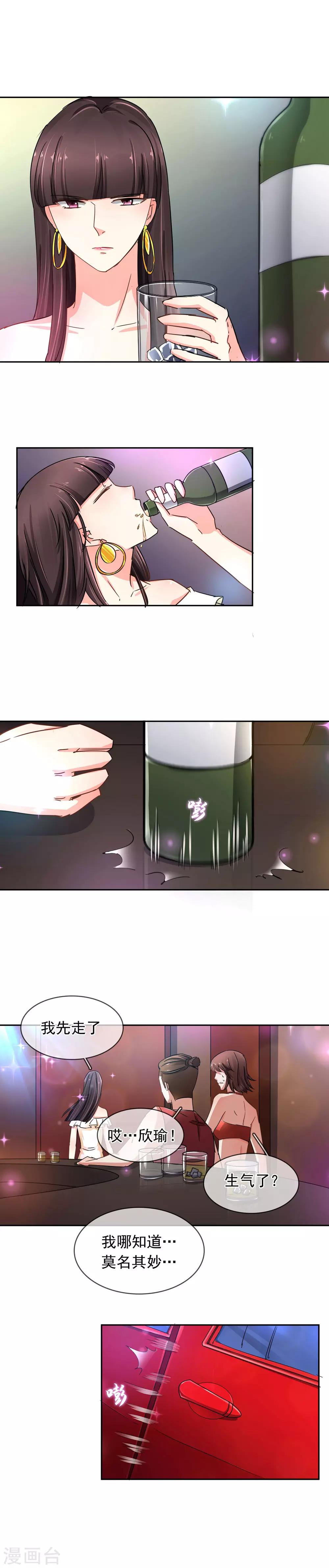 第107话 在意-第113话