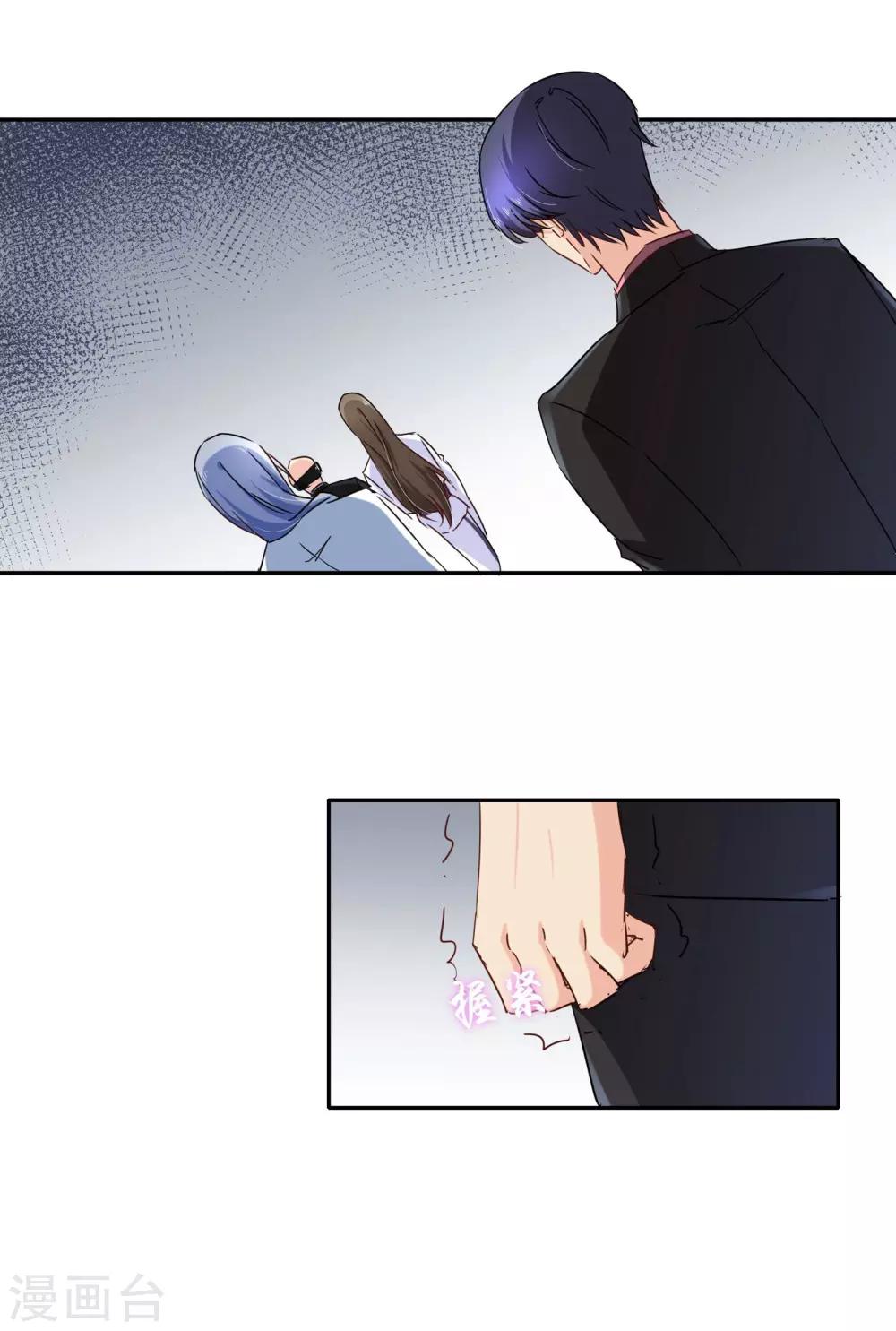 第109话 越界-第115话