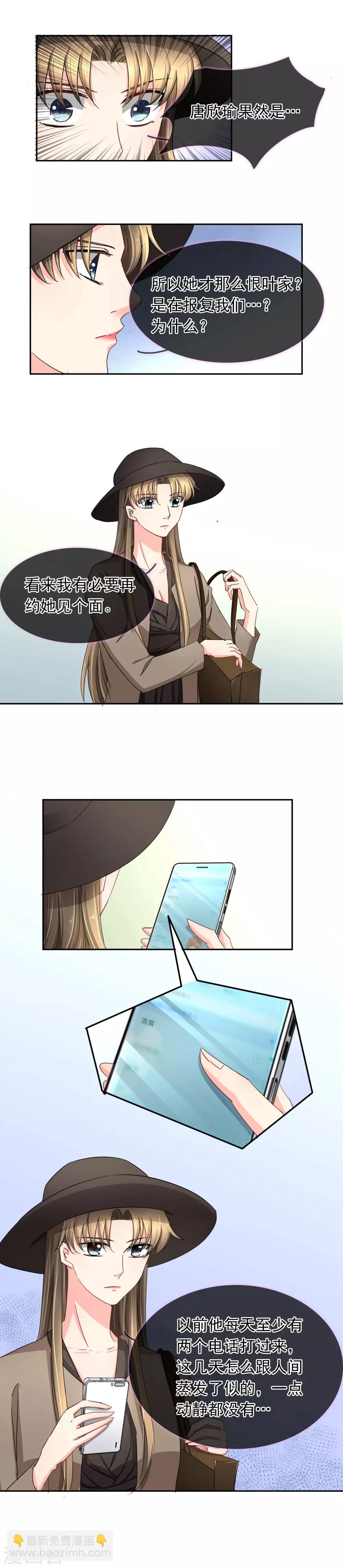 第115话 消失-第121话