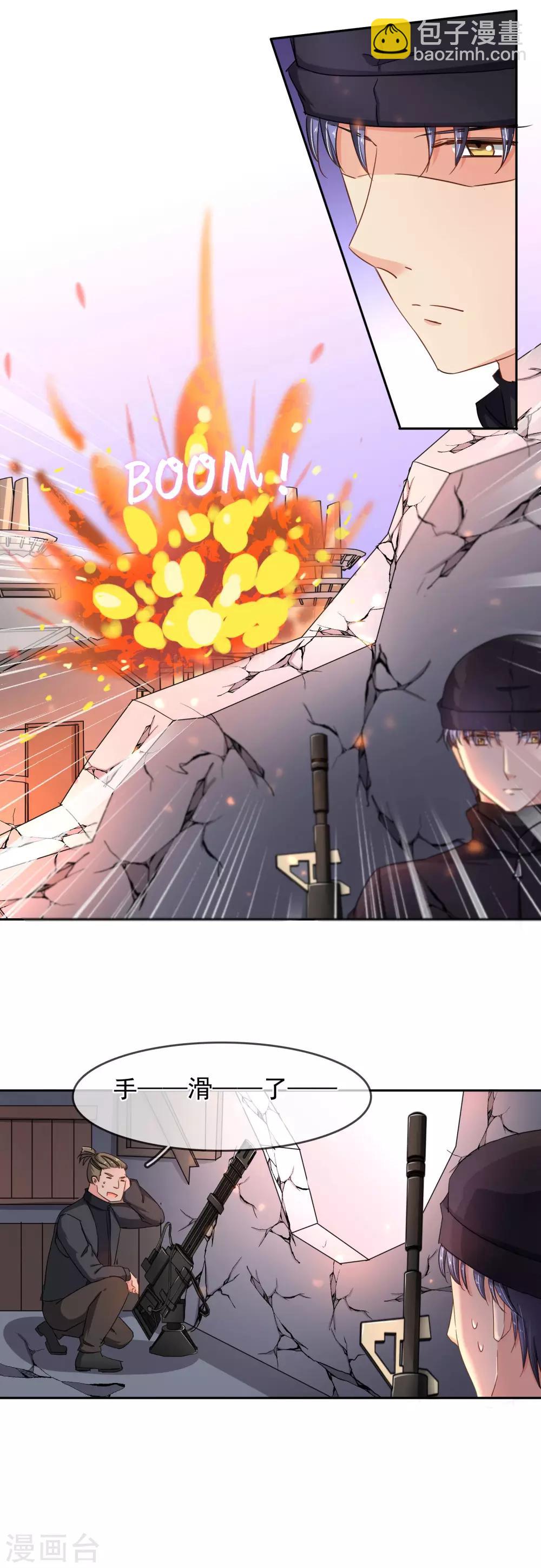 第115话 消失-第121话