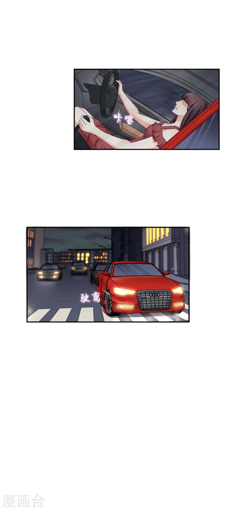 第117话 回忆杀-第123话