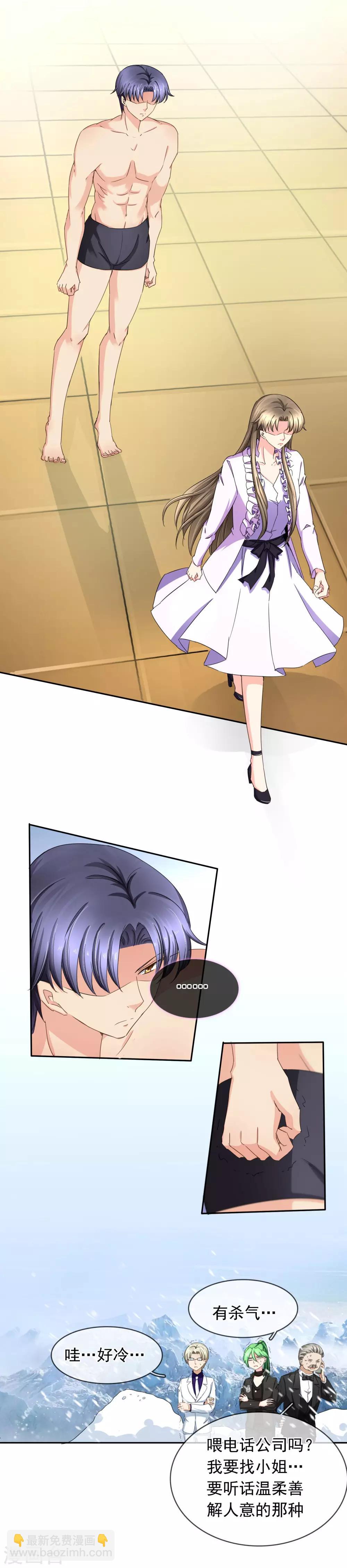 第121话 盘他-第127话