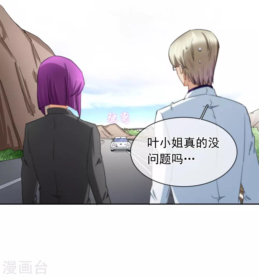 第123话 救援-第129话