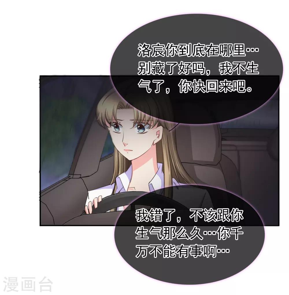 第123话 救援-第129话