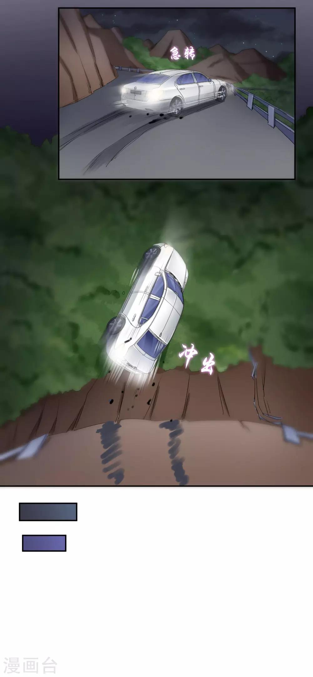 第123话 救援-第129话