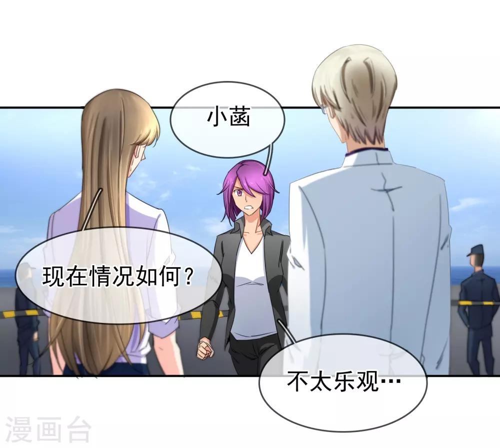 第123话 救援-第129话