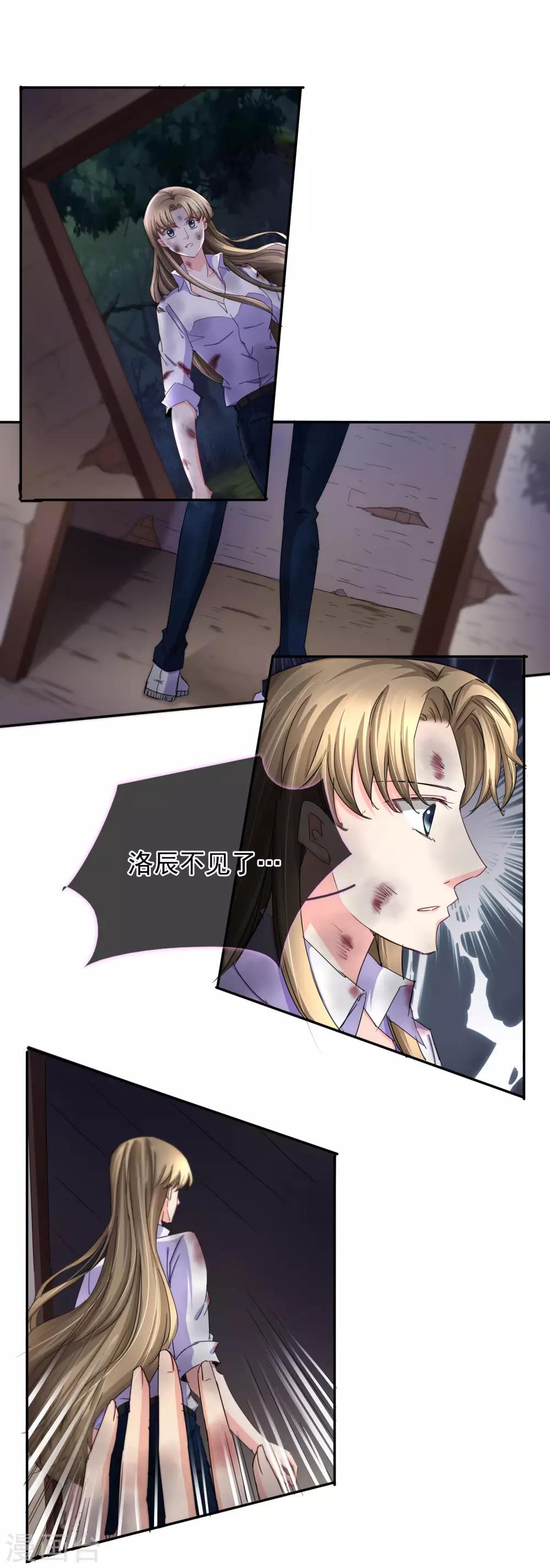 第125话 重逢-第131话