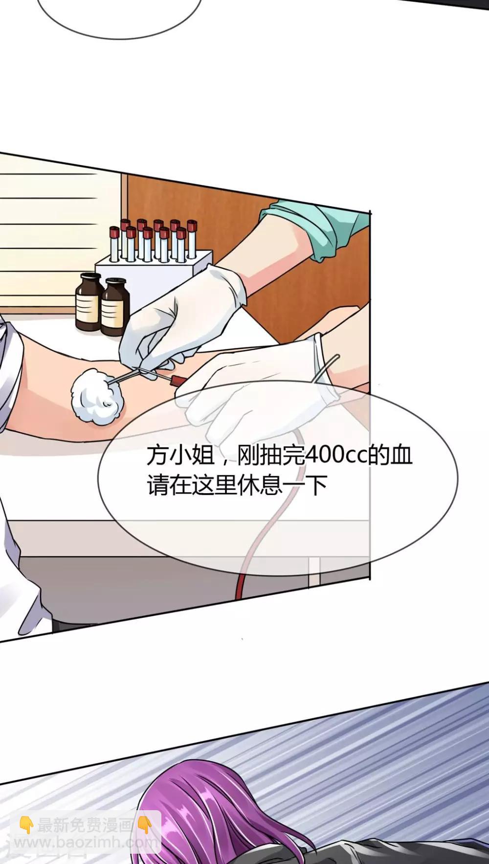 第20话 事故-第21话