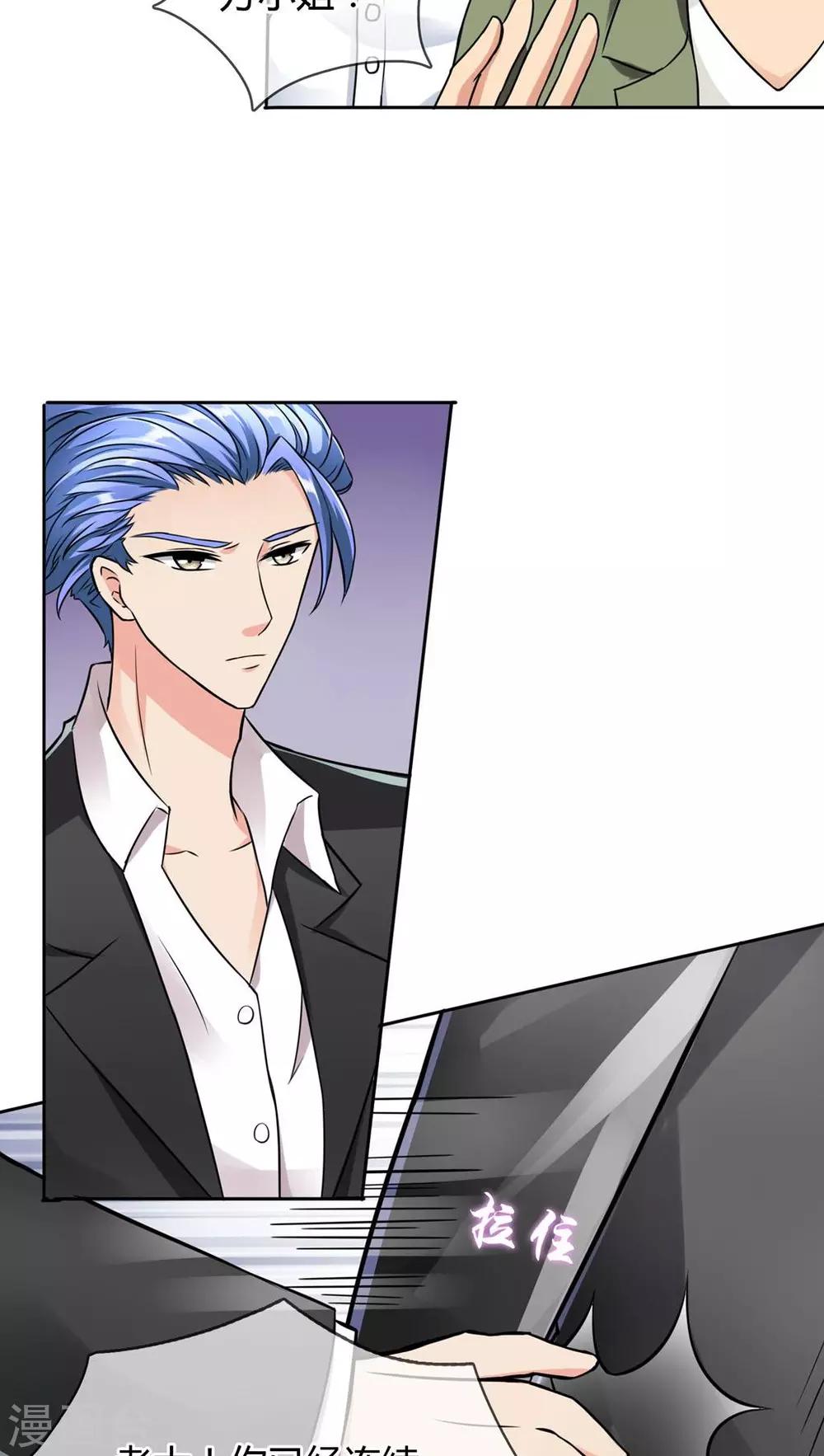 第20话 事故-第21话