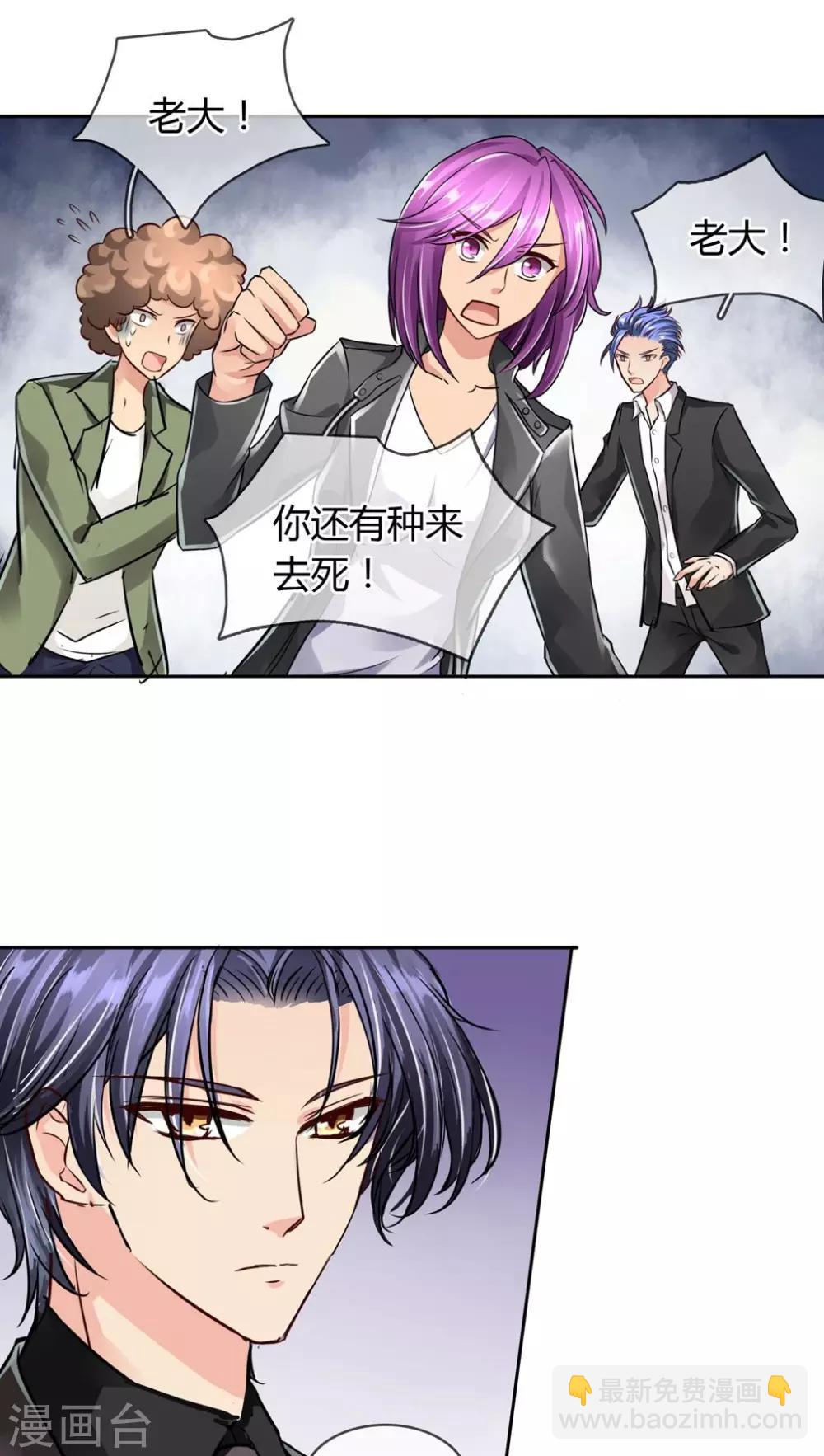 第20话 事故-第21话