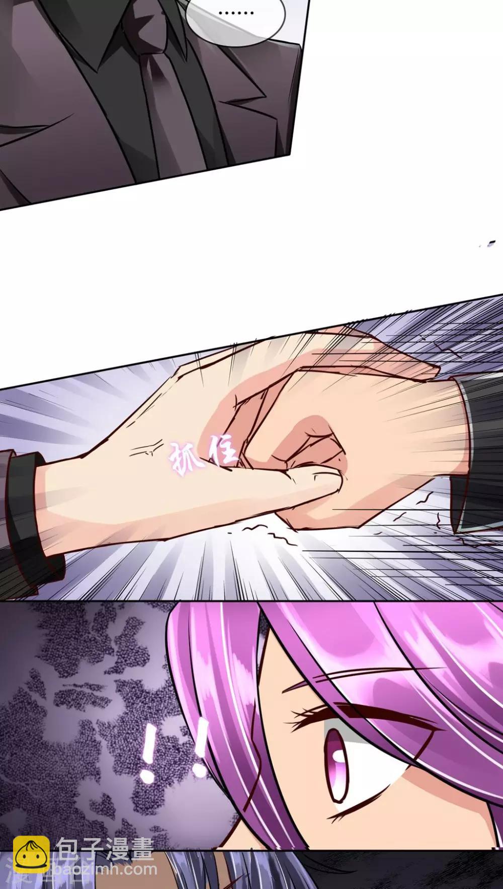 第20话 事故-第21话