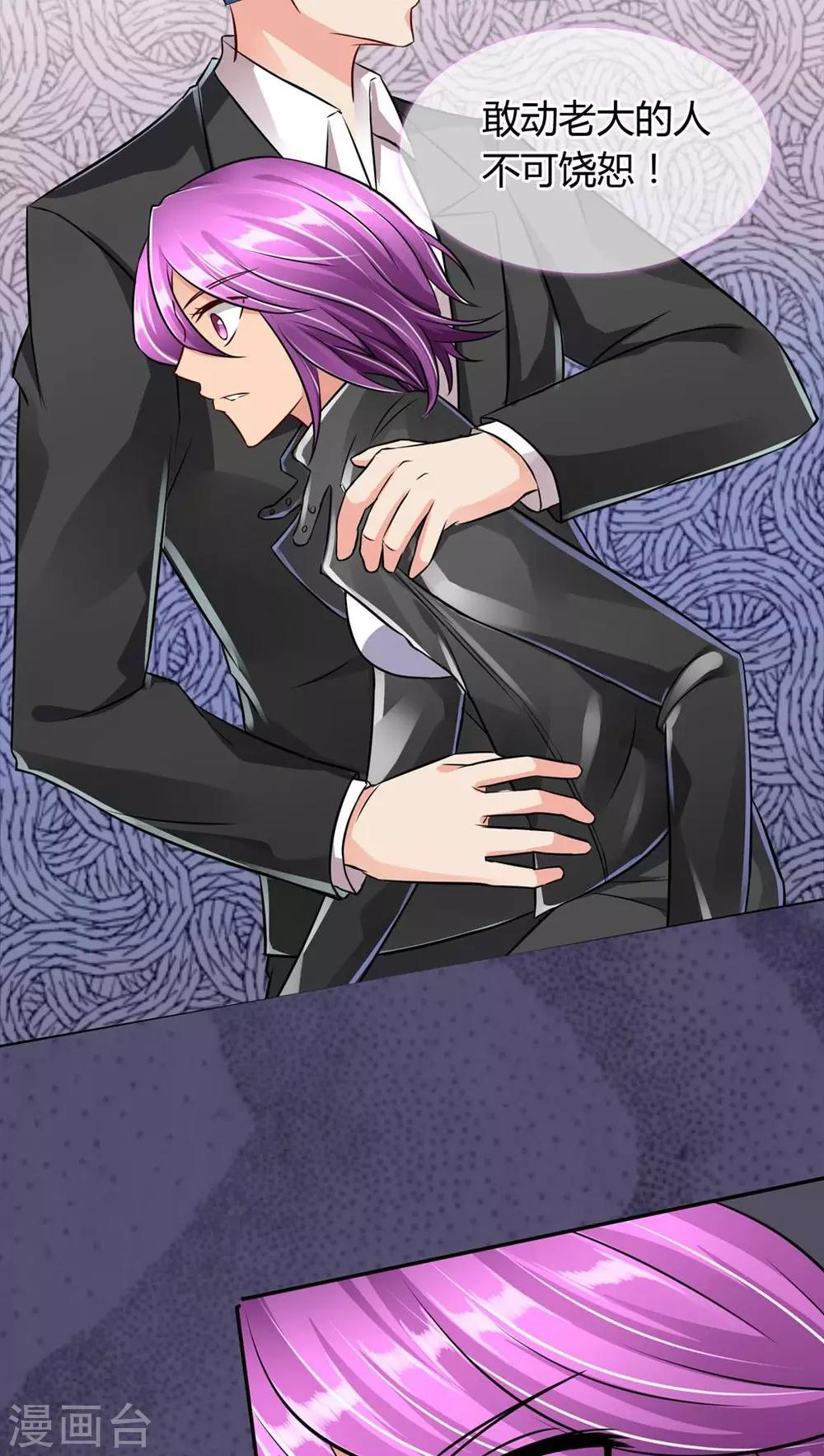 第20话 事故-第21话