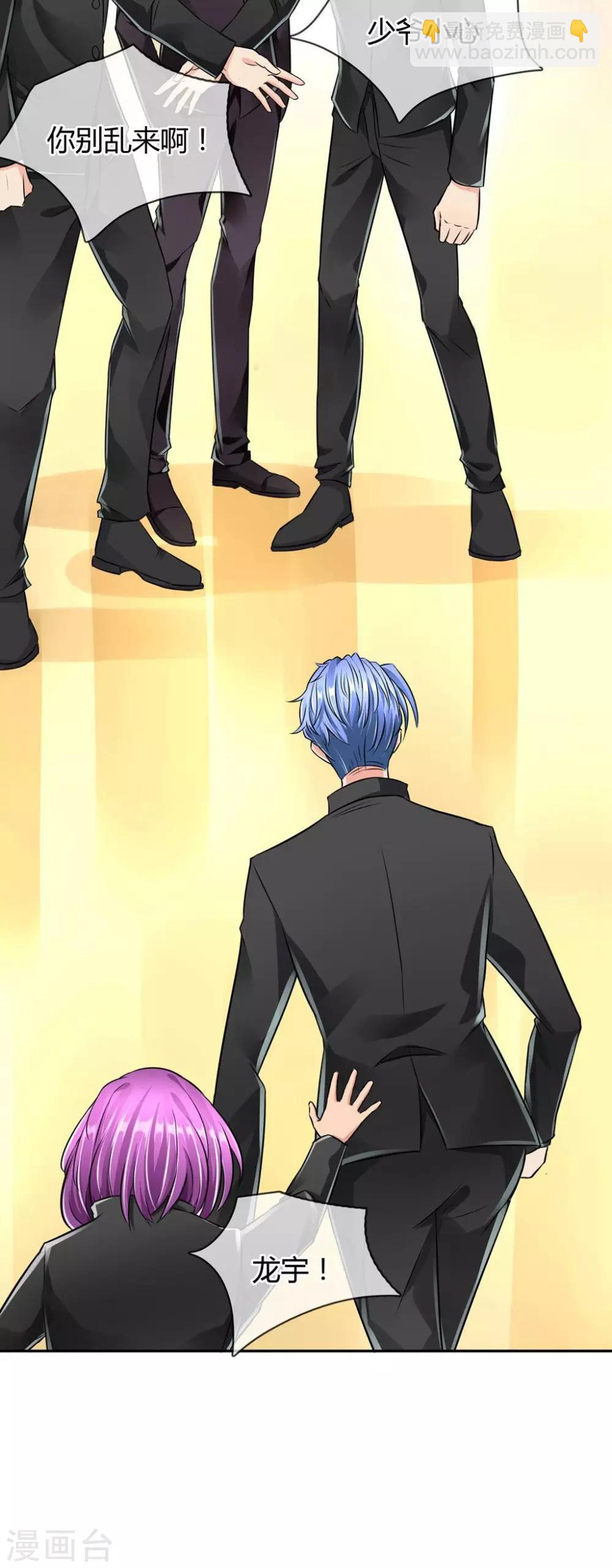 第20话 事故-第21话