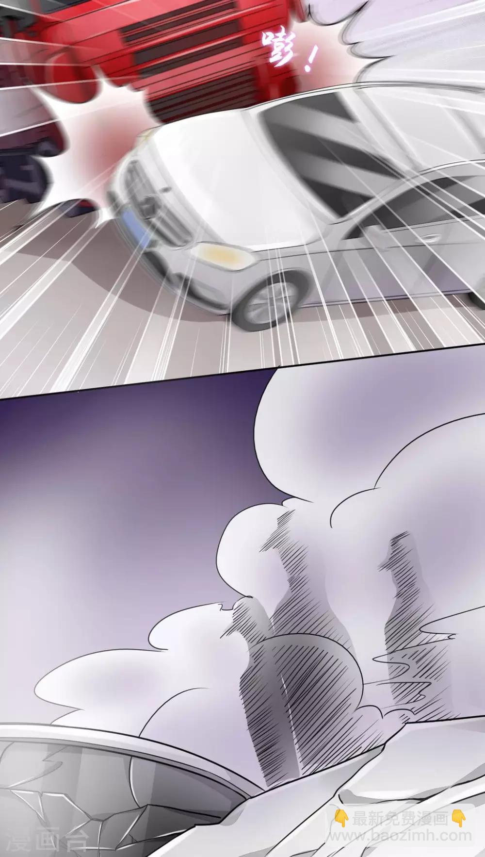 第20话 事故-第21话