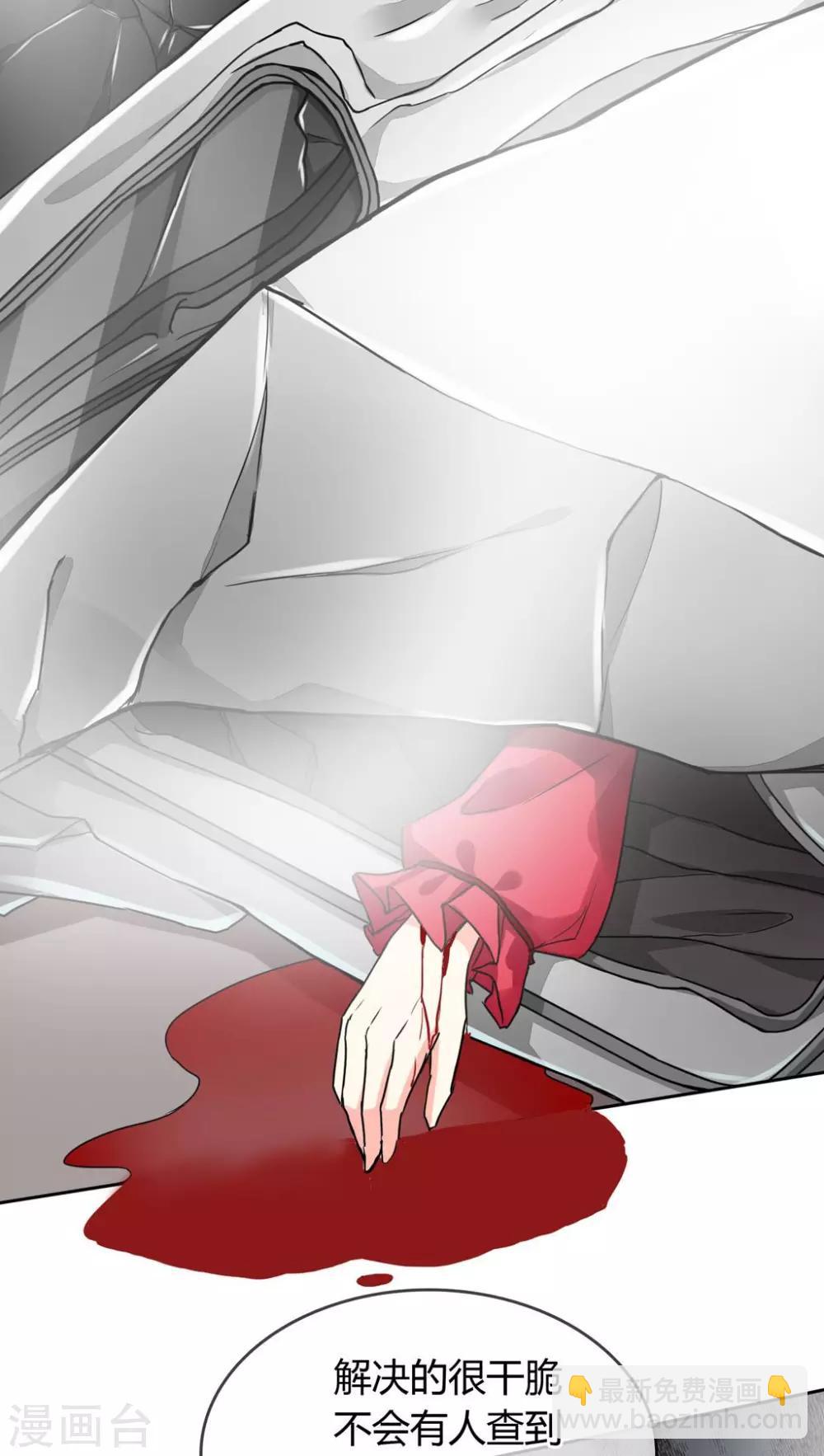 第20话 事故-第21话