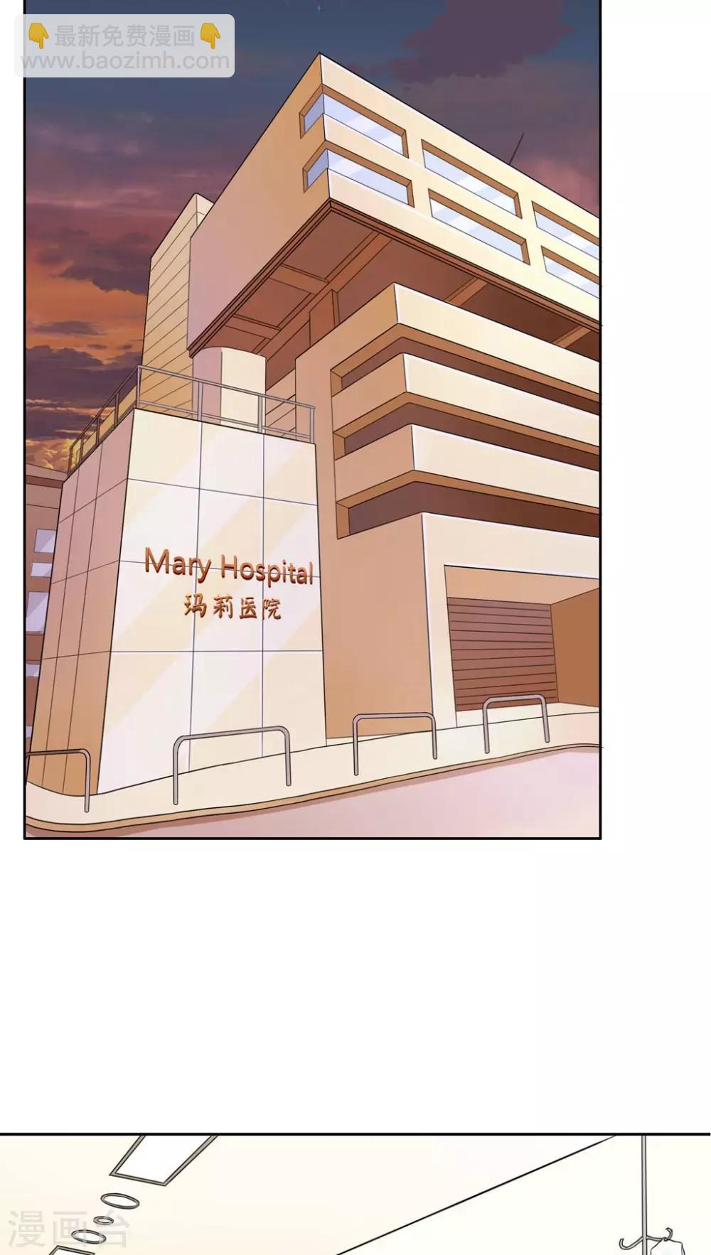 第20话 事故-第21话