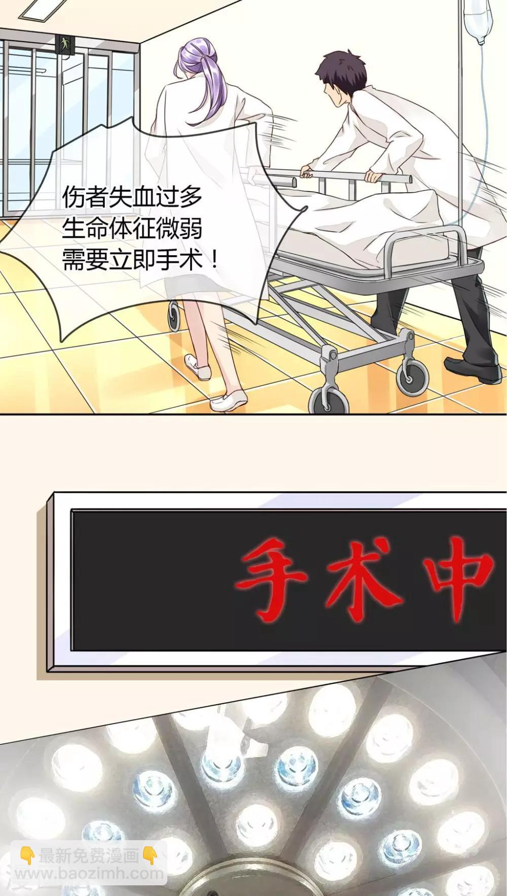 第20话 事故-第21话