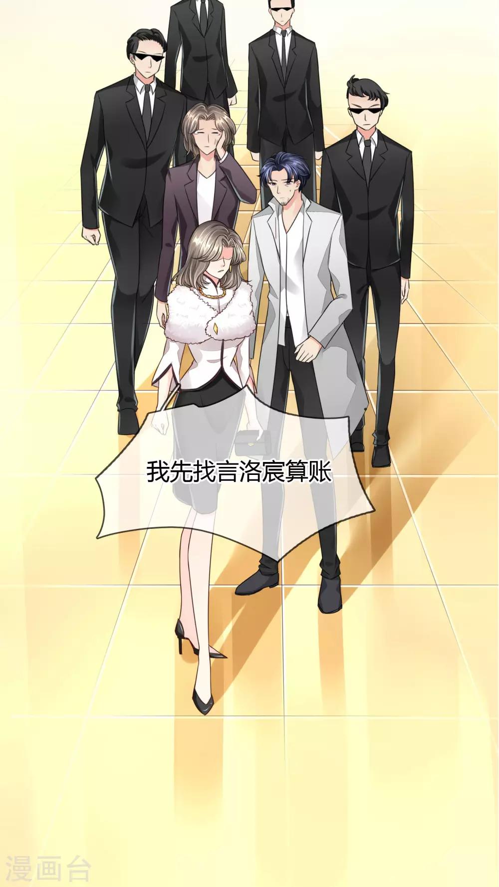 第22话 反对-第23话