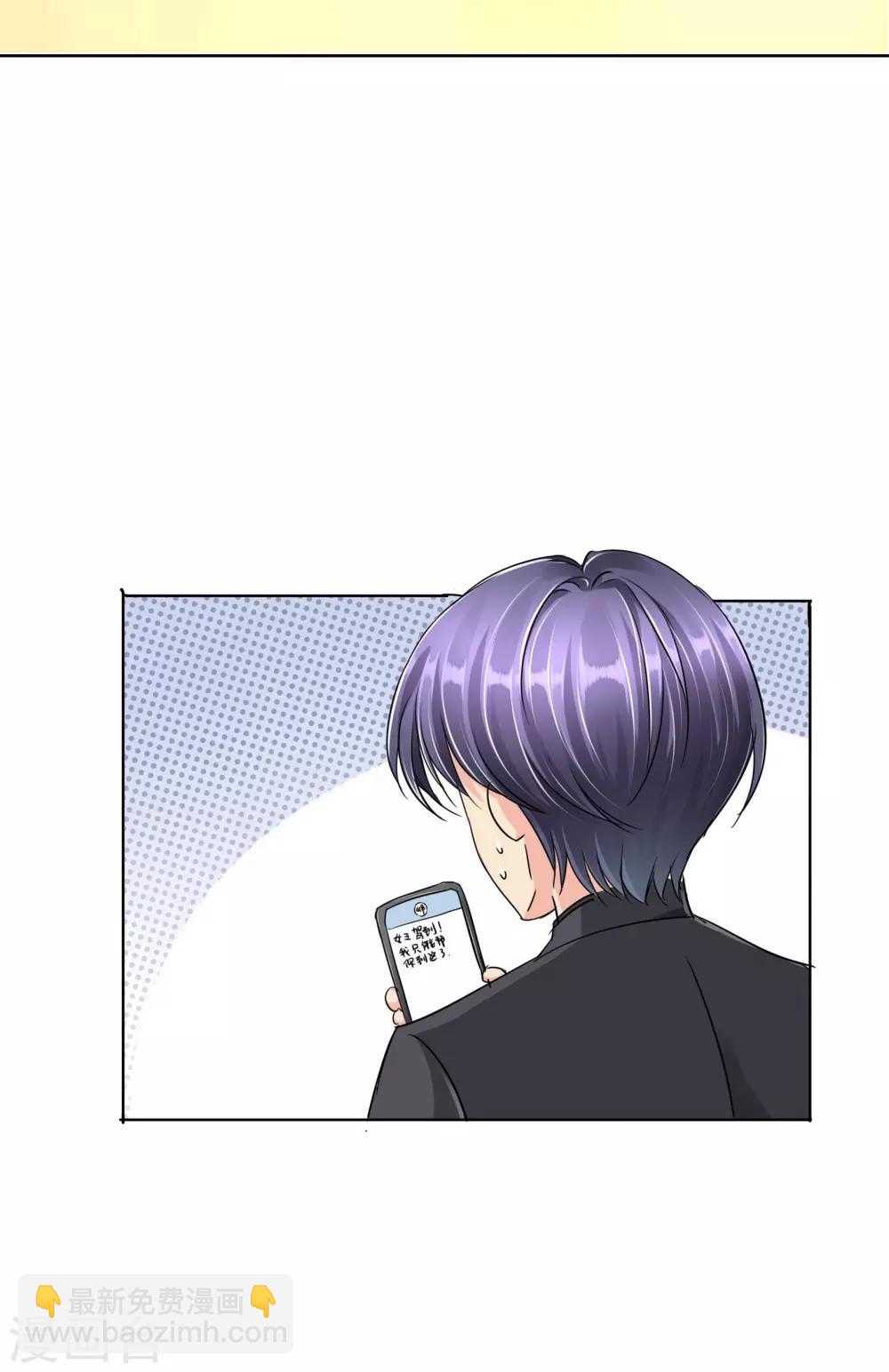 第22话 反对-第23话