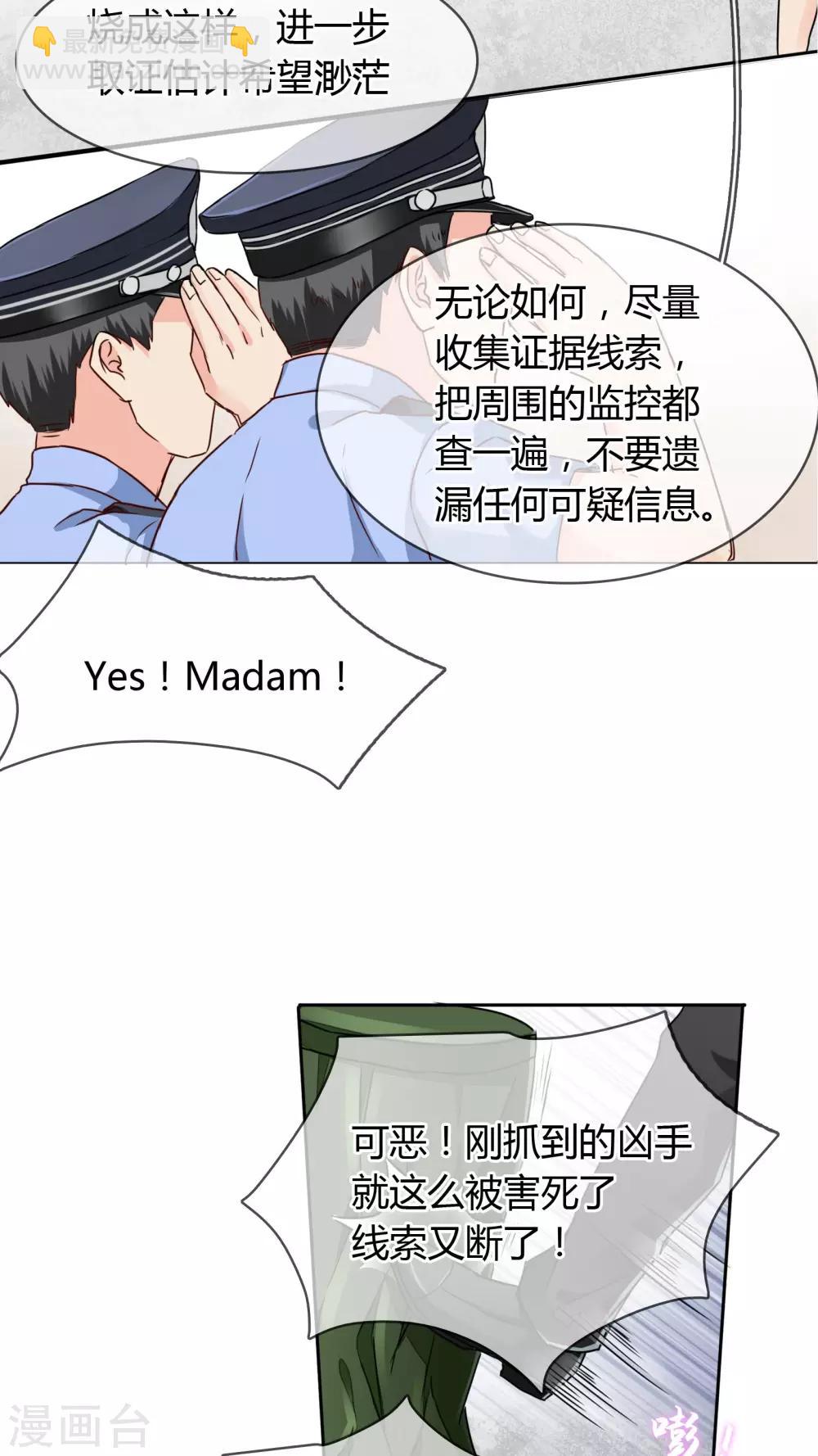 第22话 反对-第23话