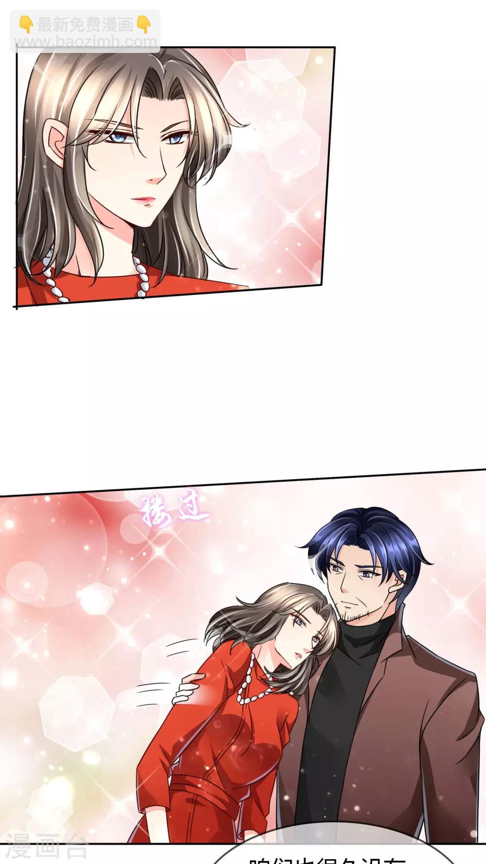 第28话 噩耗-第29话