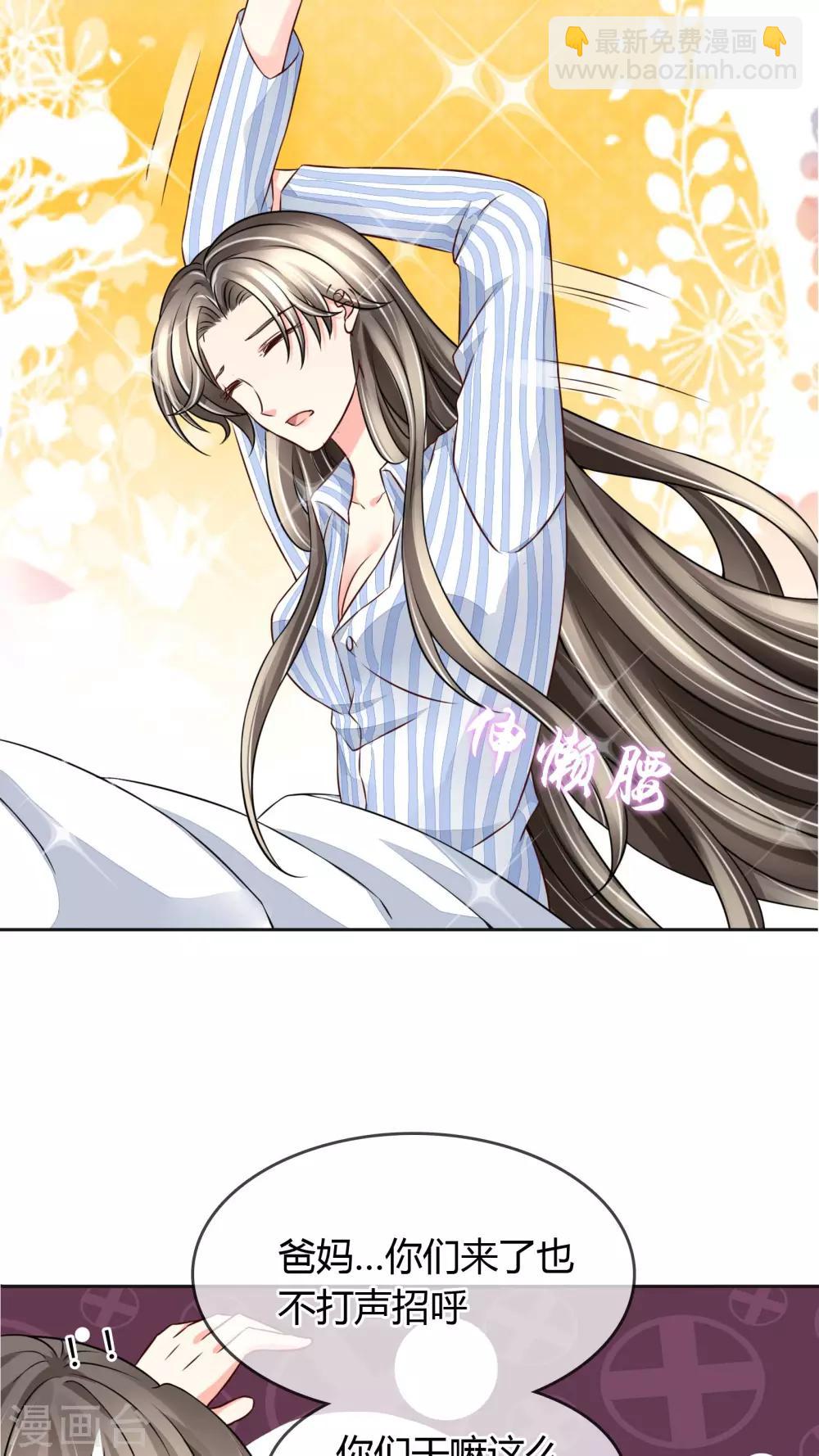 第28话 噩耗-第29话