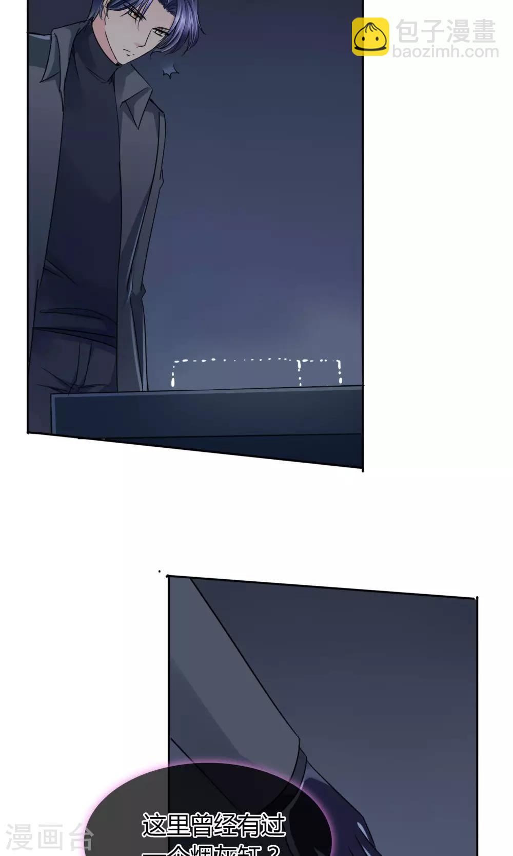 第30话 遇袭-第31话