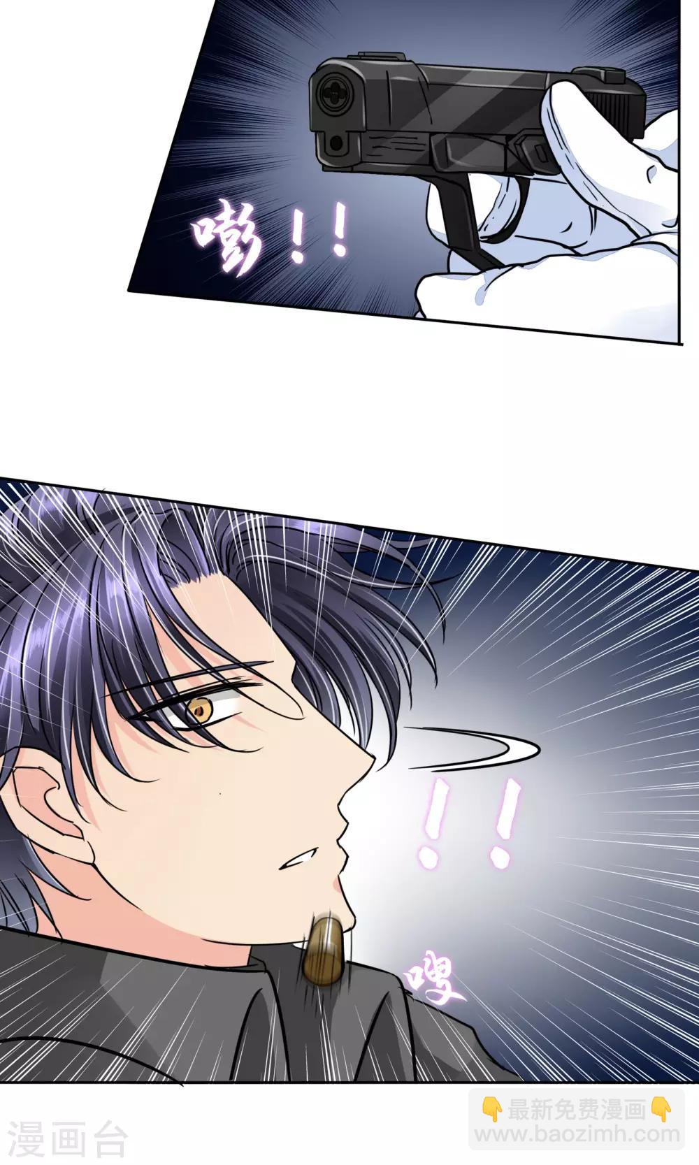 第30话 遇袭-第31话