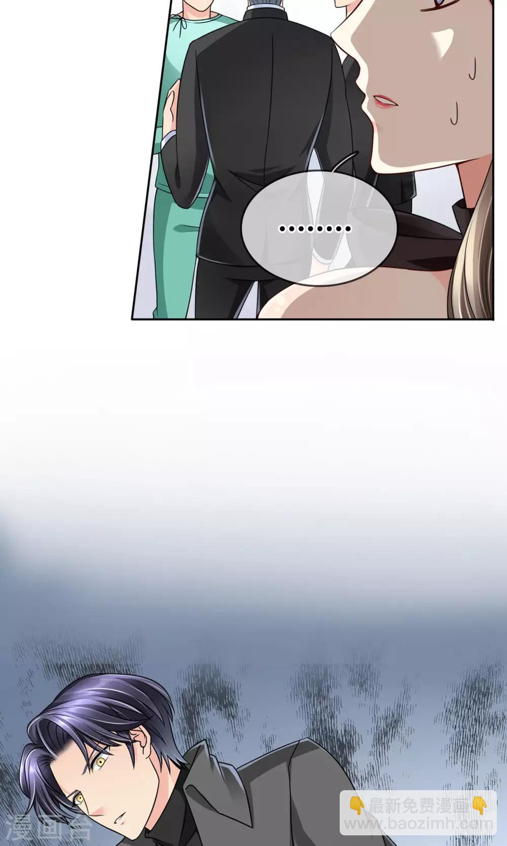 第32话 受伤-第33话