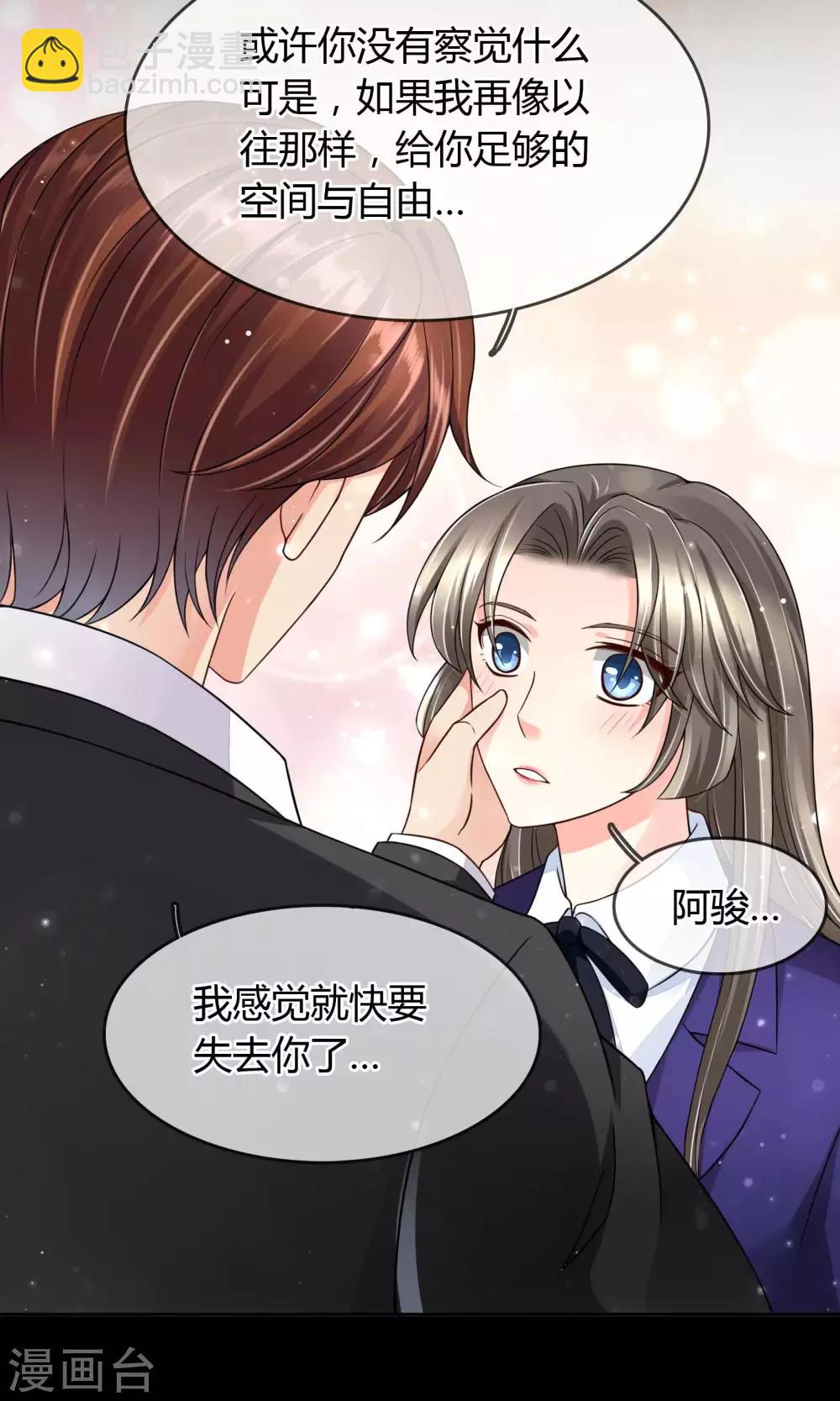 第34话 往事如烟-第35话