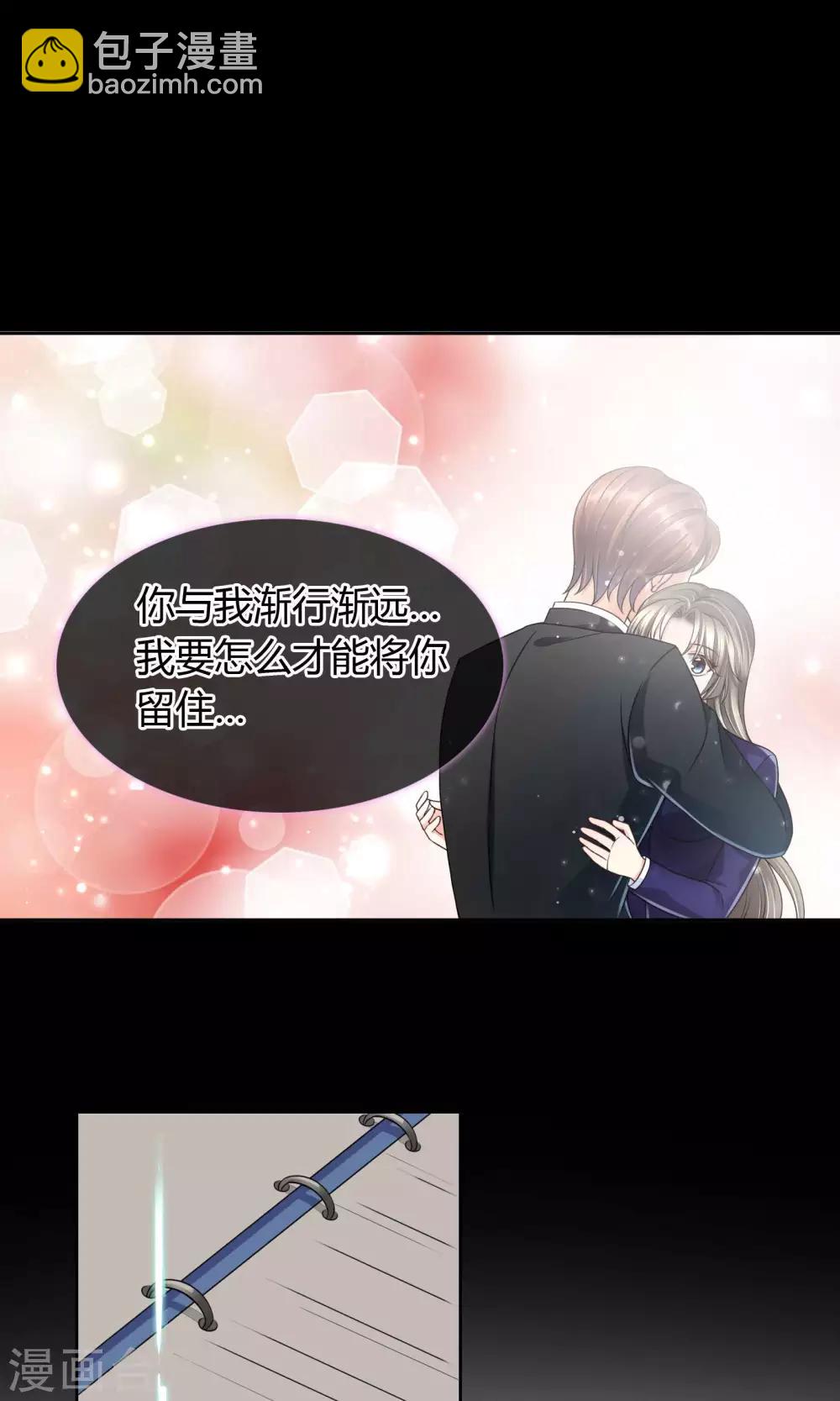 第34话 往事如烟-第35话