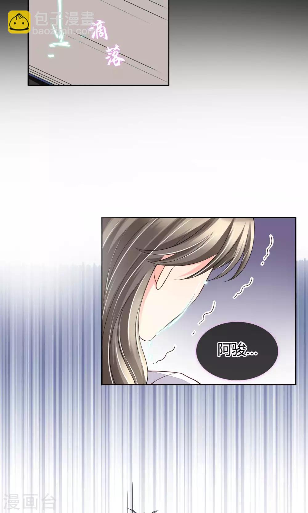 第34话 往事如烟-第35话