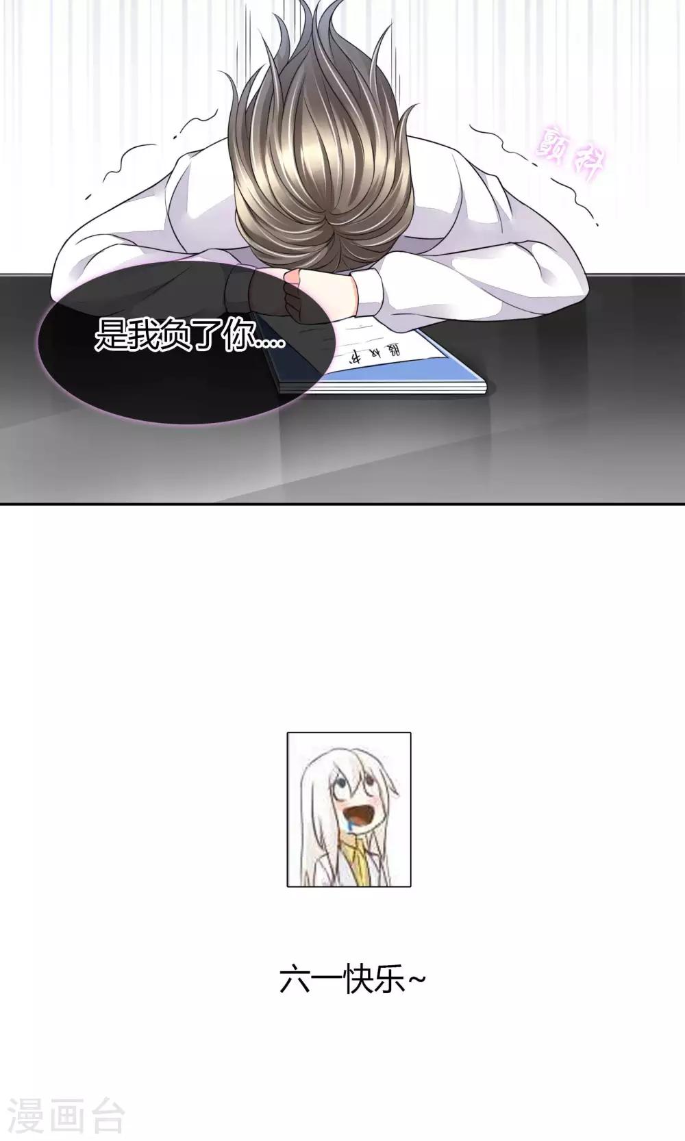 第34话 往事如烟-第35话