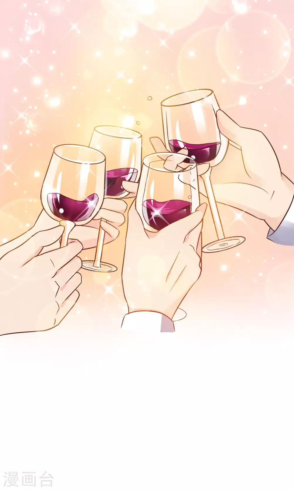 第36话 晚宴-第37话