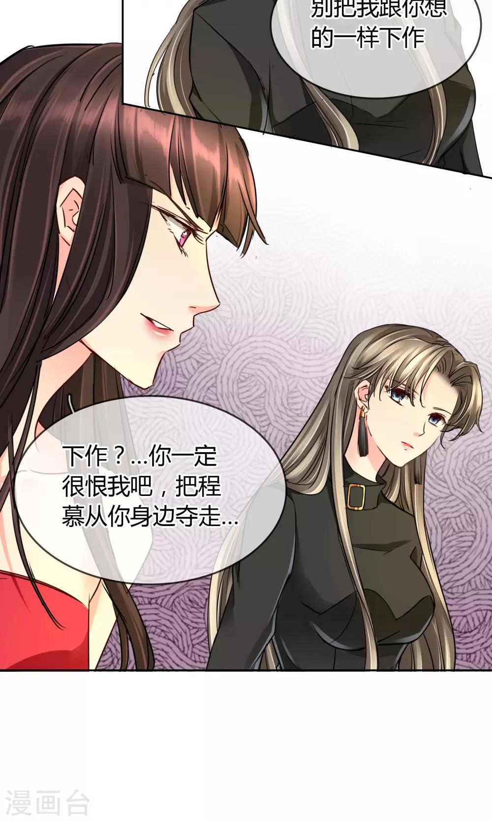 第38话 我要鸡腿-第39话