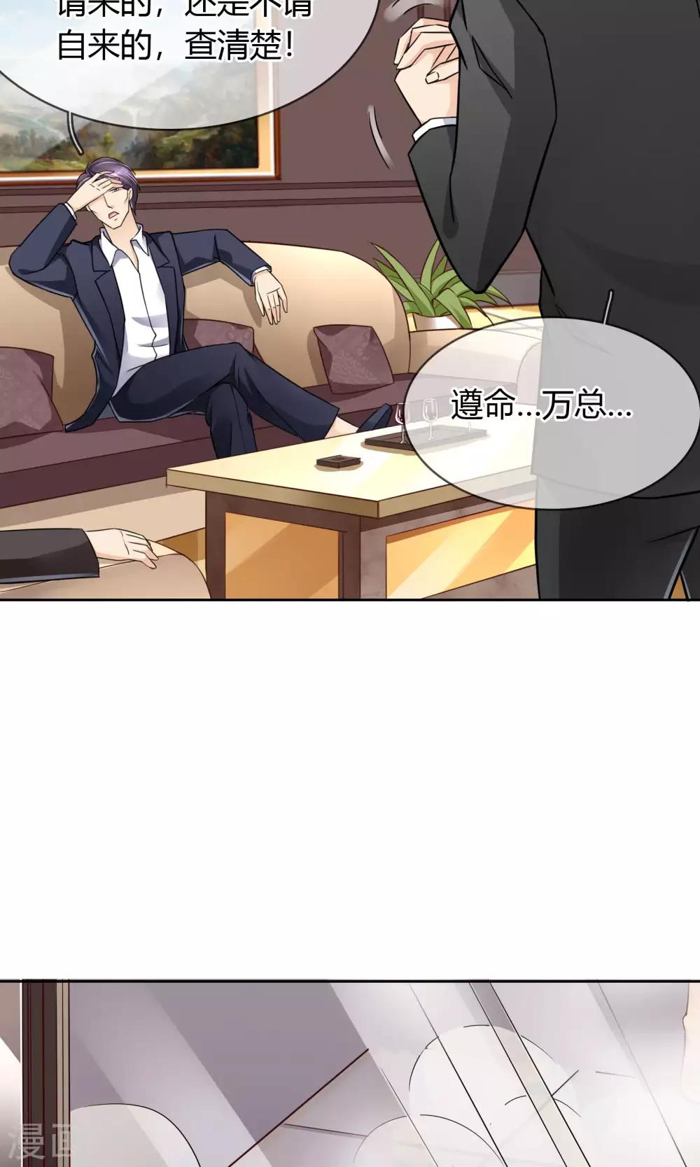 第42话 就好气-第43话