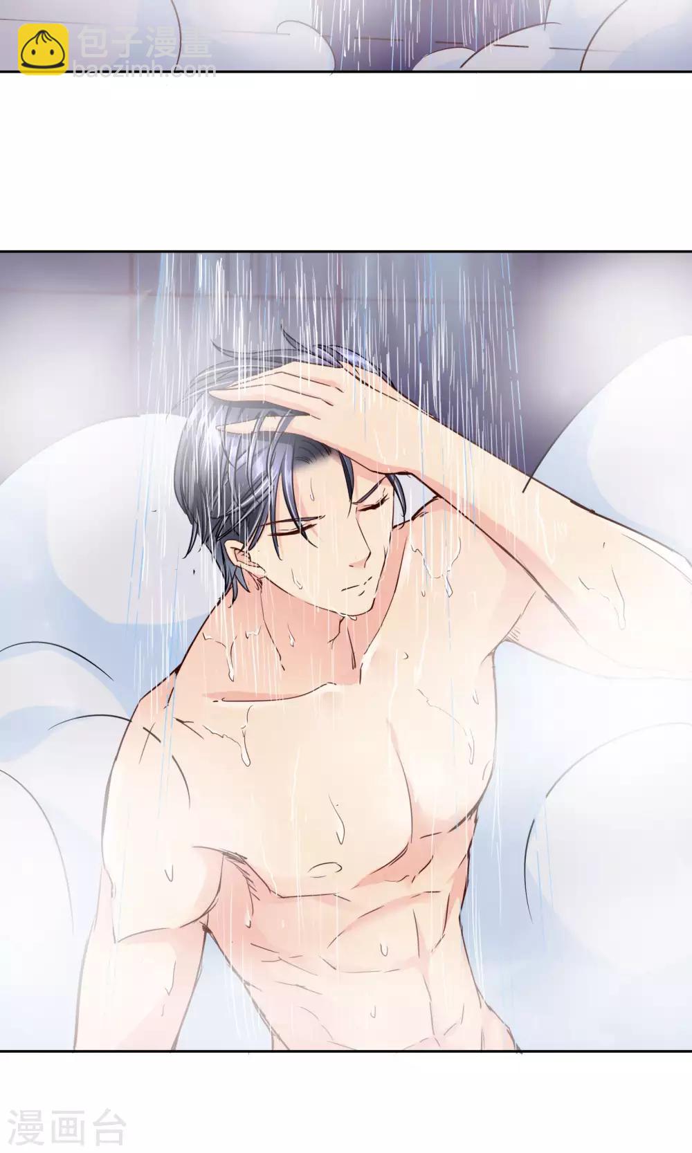 第42话 就好气-第43话