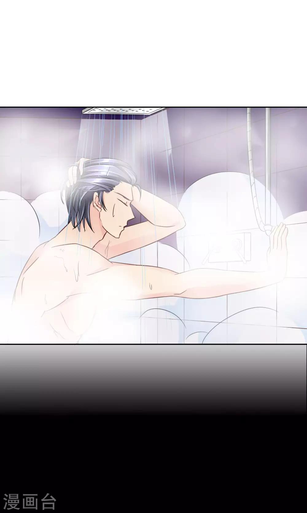 第42话 就好气-第43话