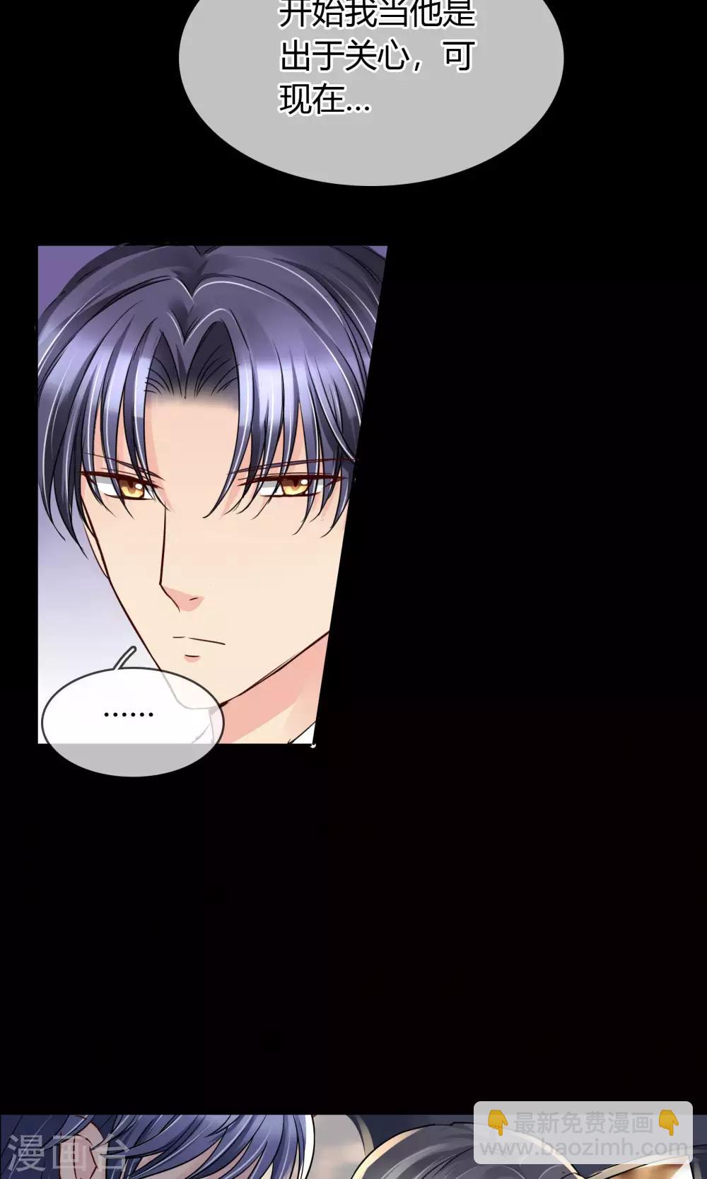 第42话 就好气-第43话