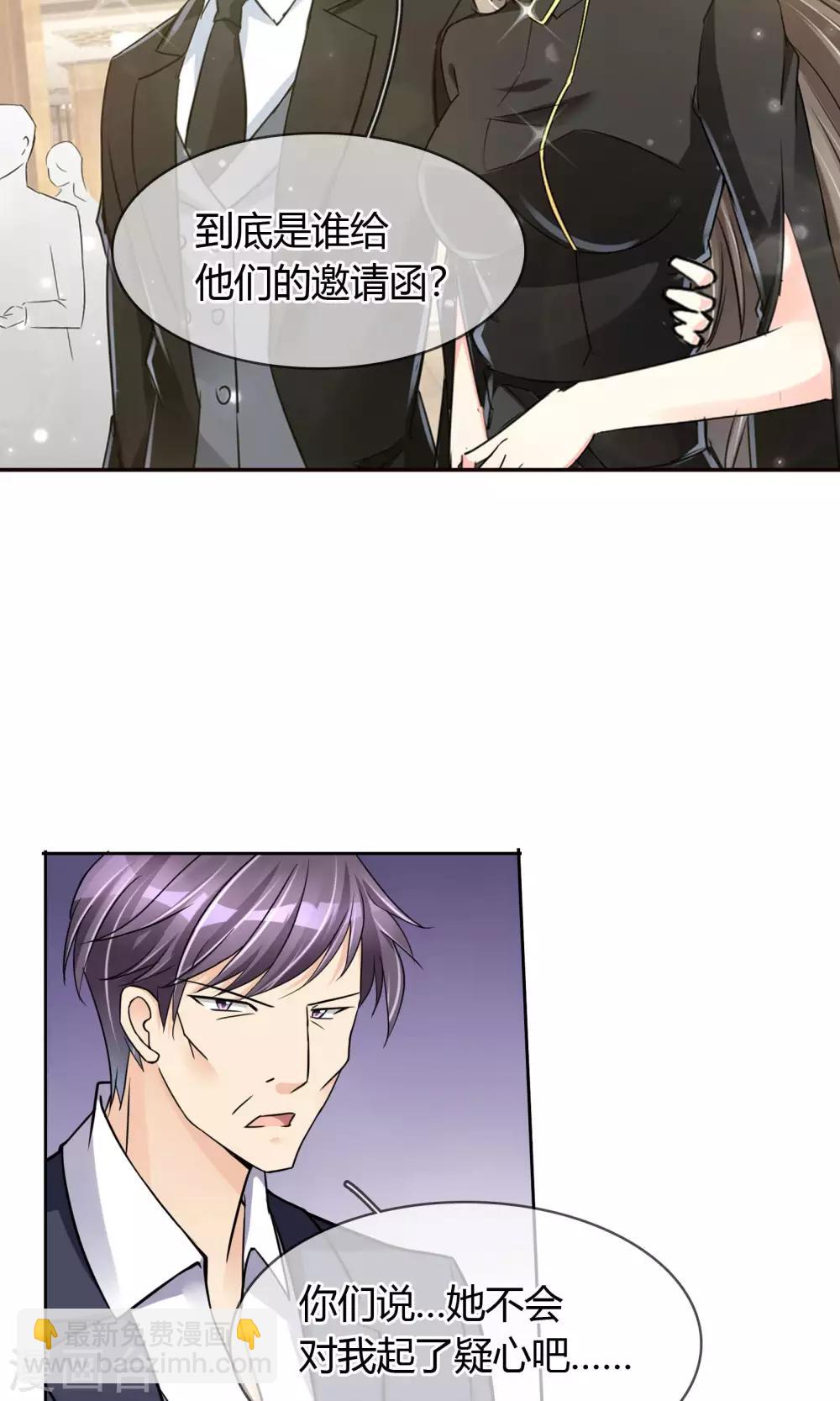 第42话 就好气-第43话