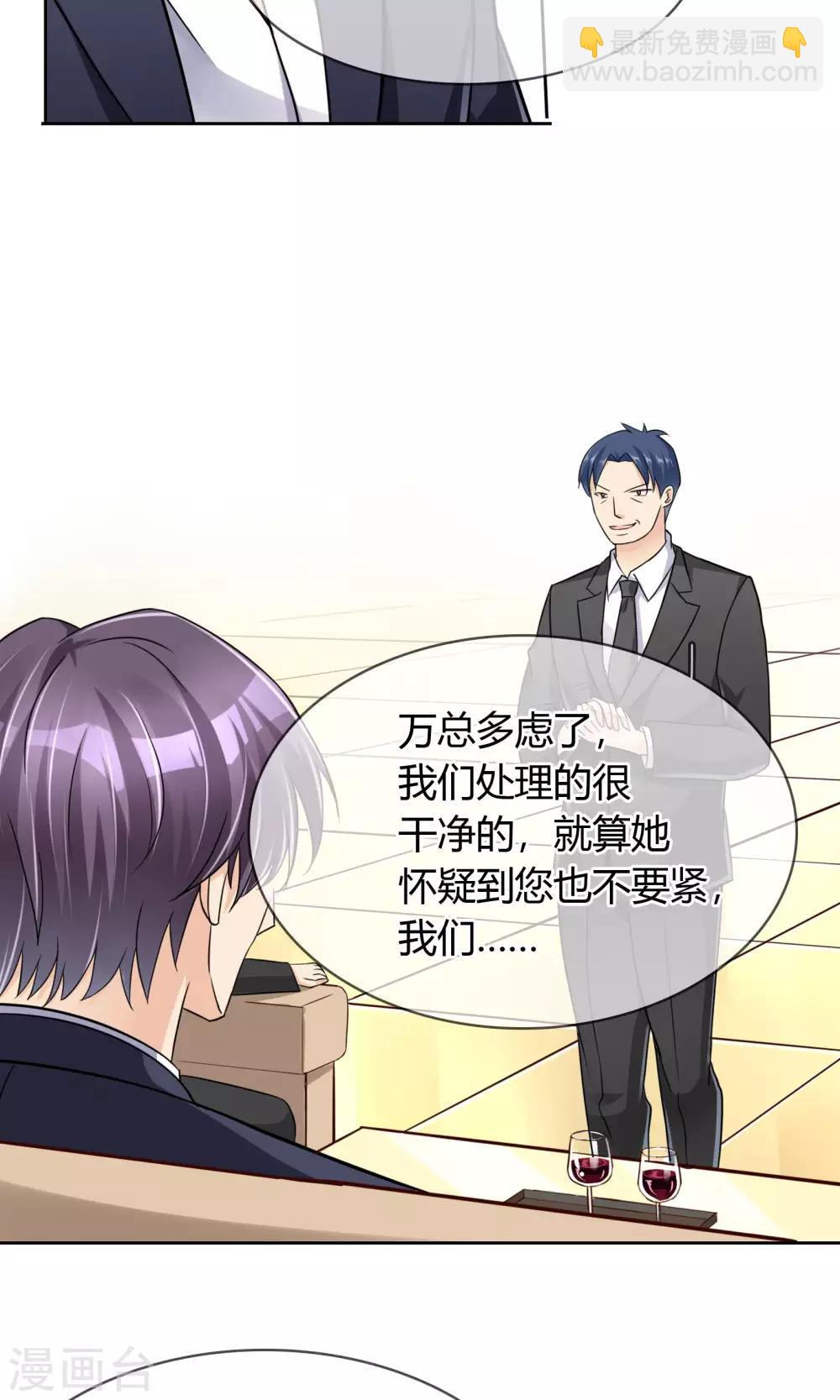 第42话 就好气-第43话