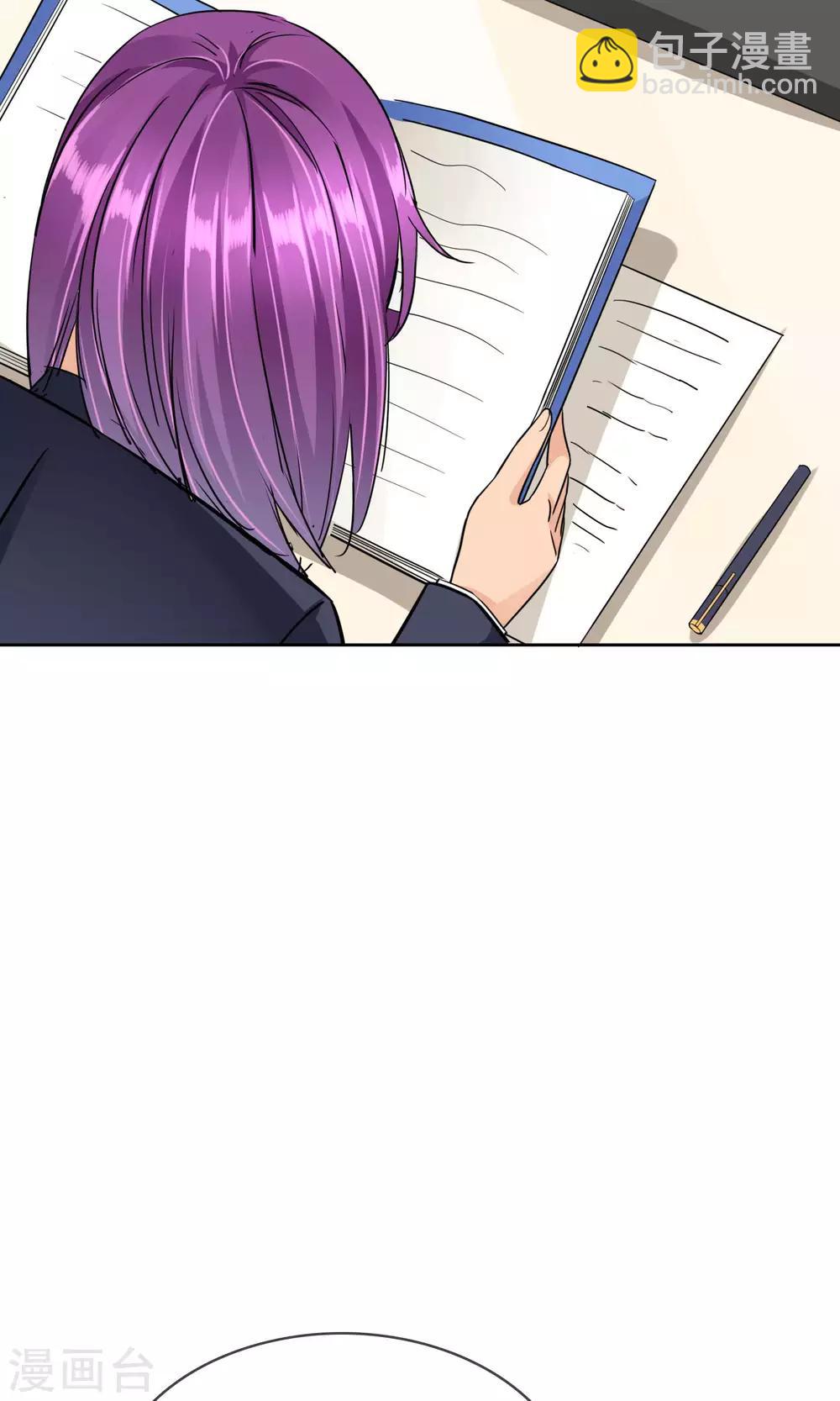 第44话 线索-第45话