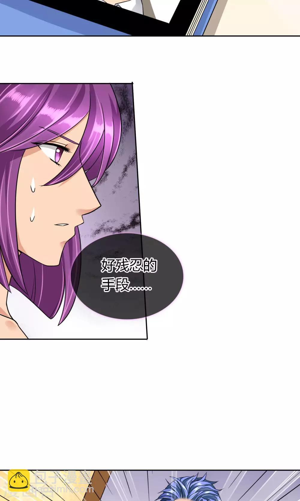 第44话 线索-第45话