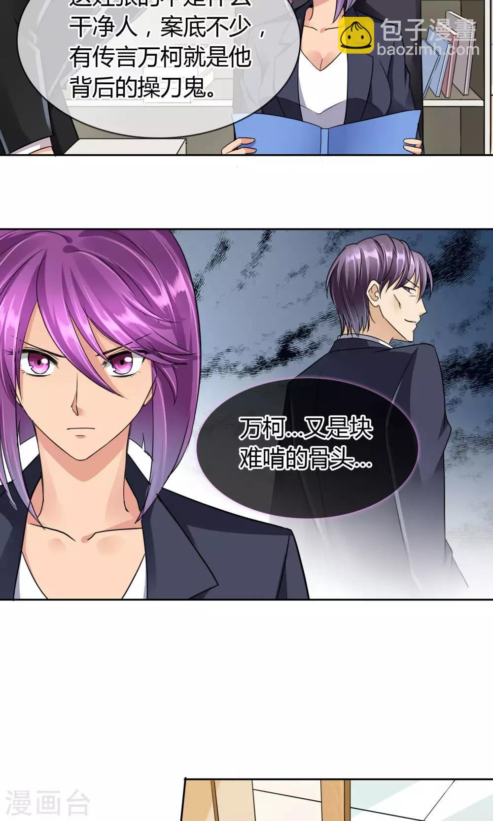 第44话 线索-第45话