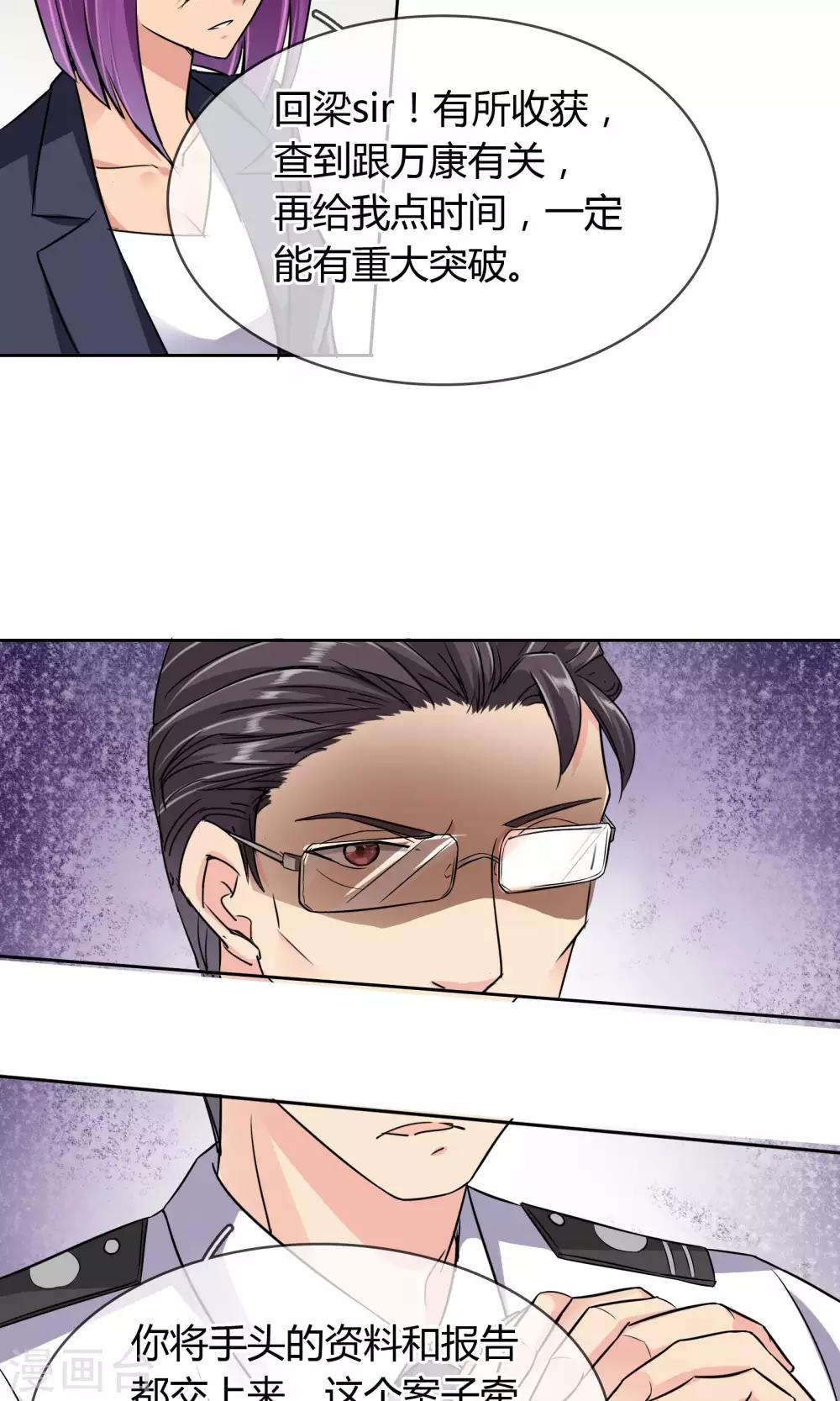 第44话 线索-第45话