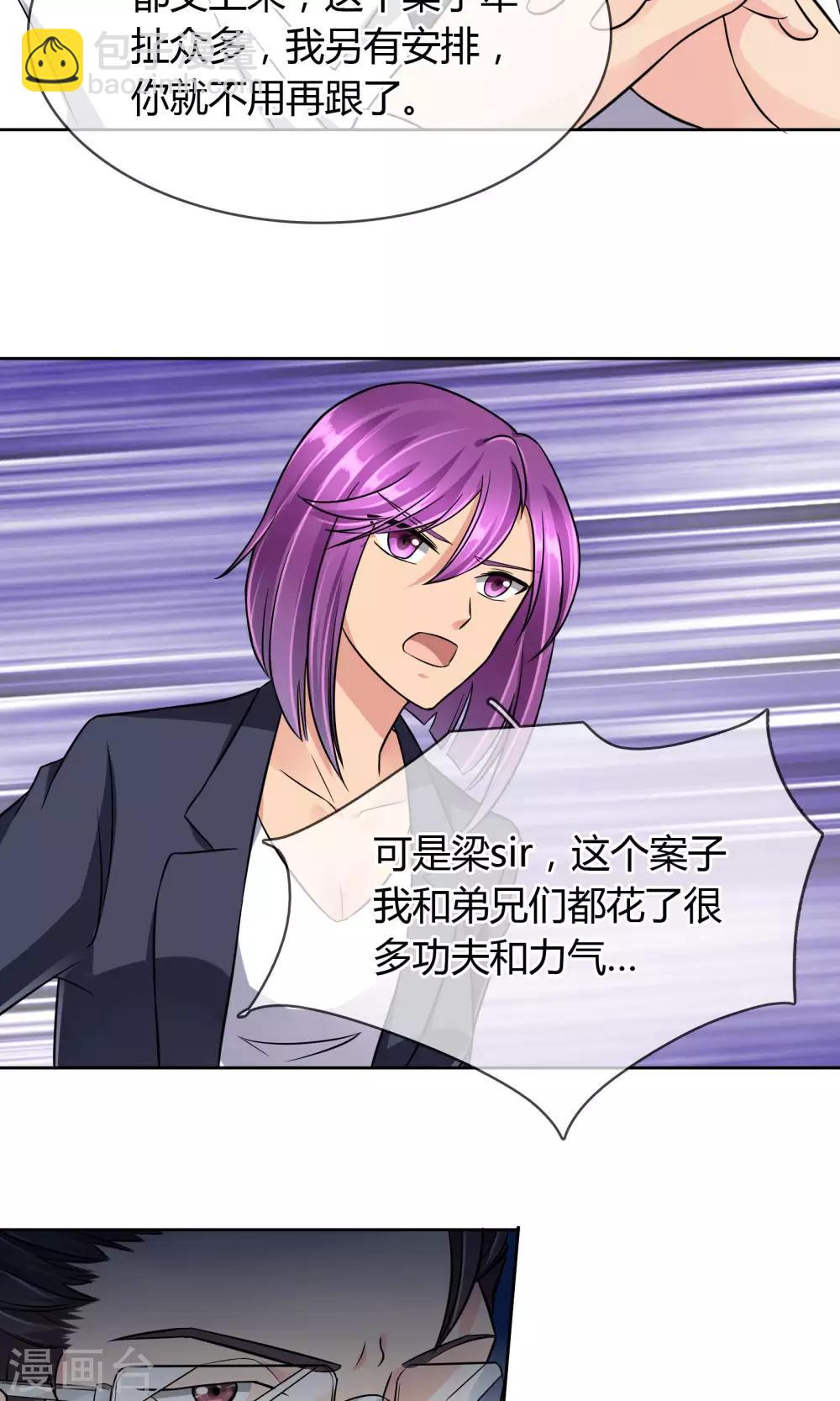 第44话 线索-第45话