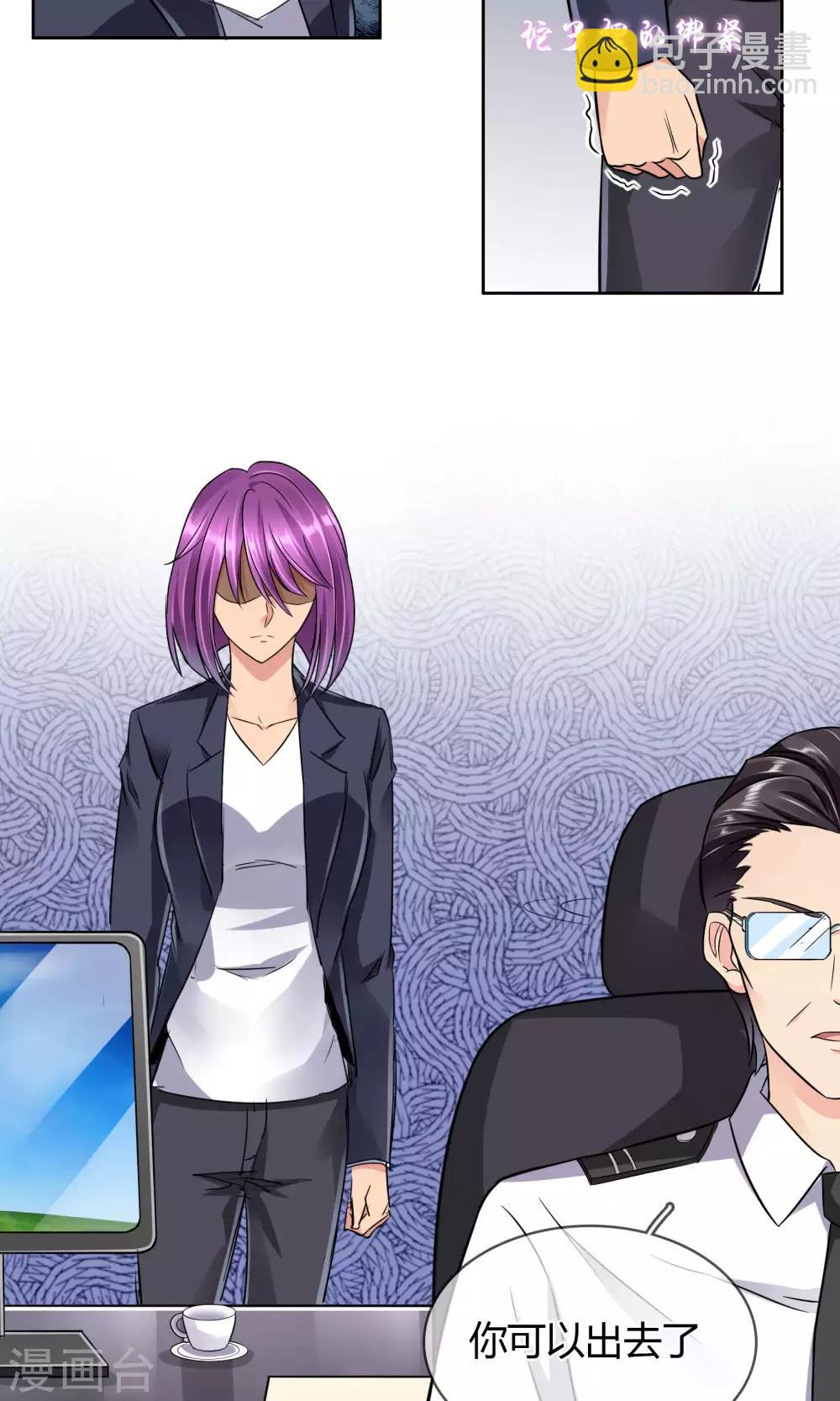 第44话 线索-第45话