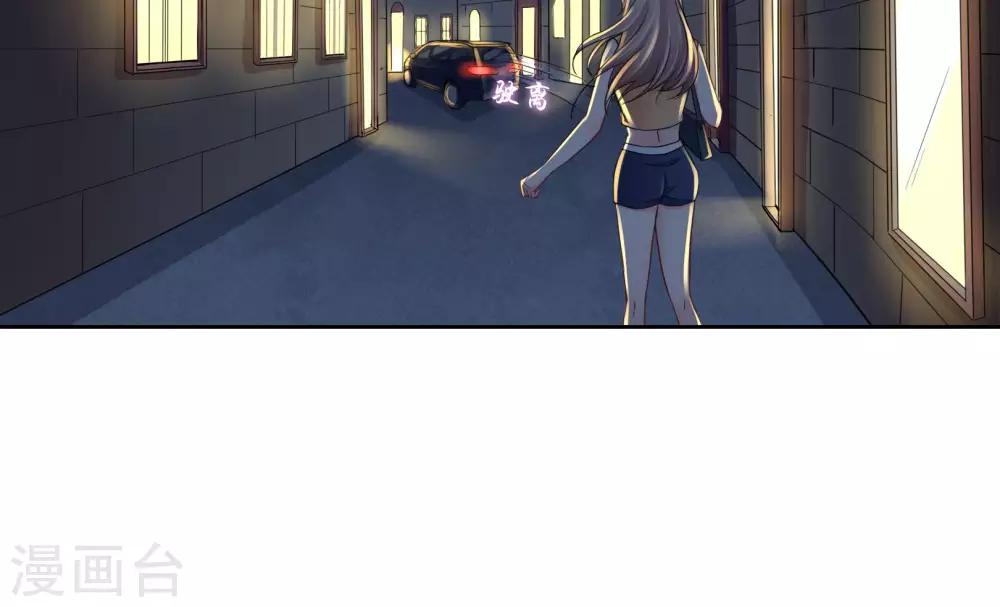 第47话 你过来啊-第49话