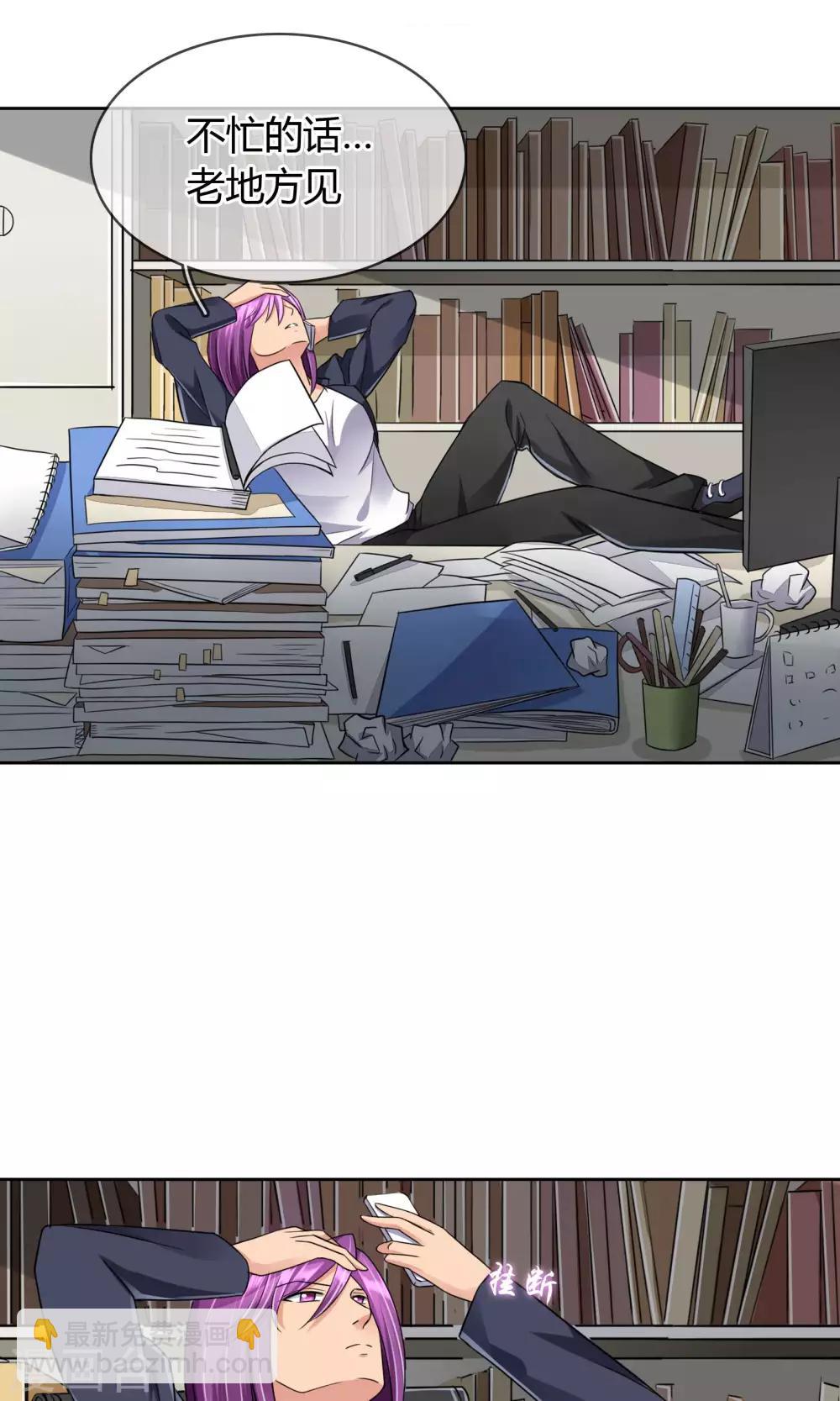 第47话 你过来啊-第49话